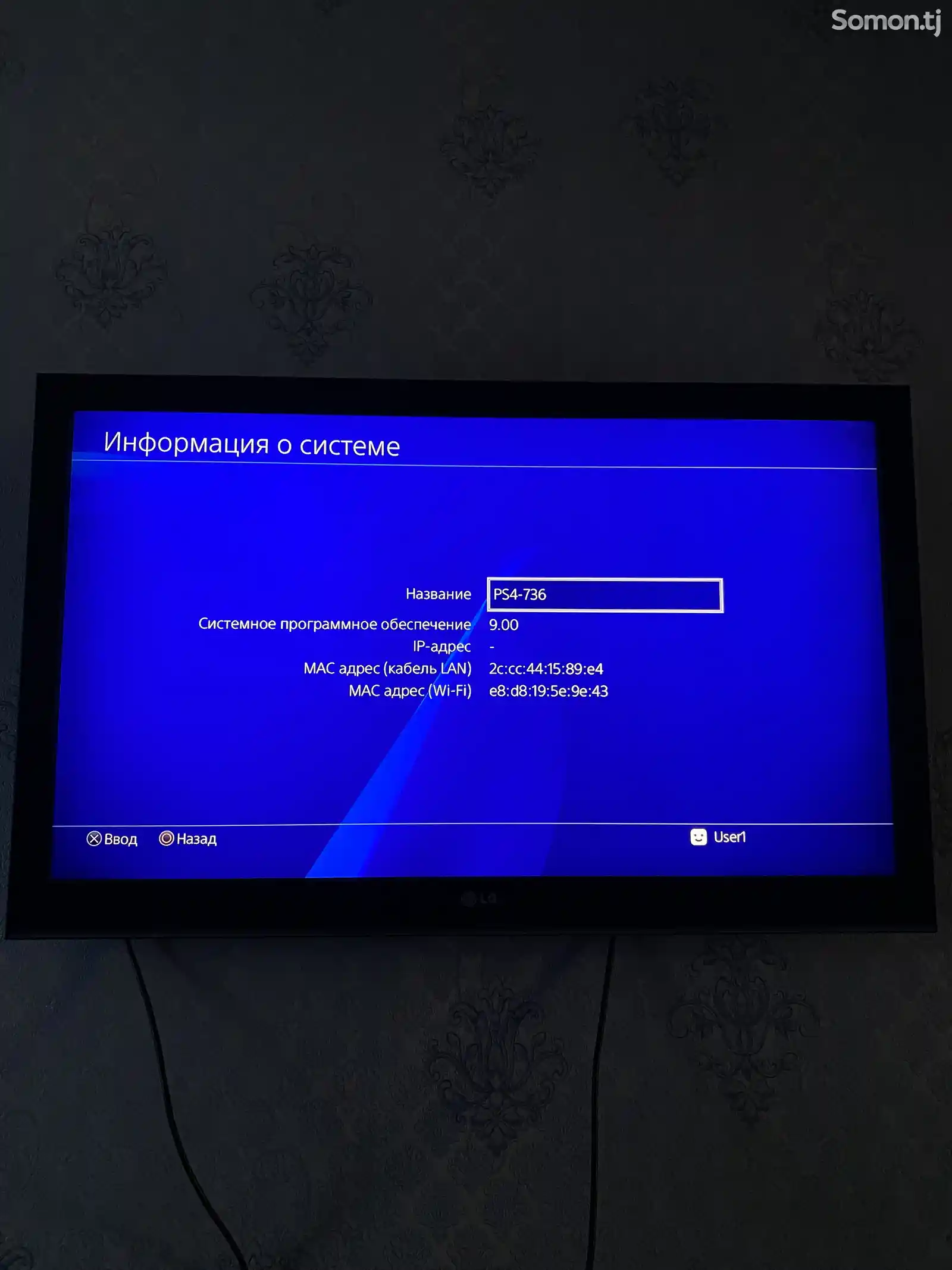 Игровая приставка Sony Playstation 4 slim 1tb-2