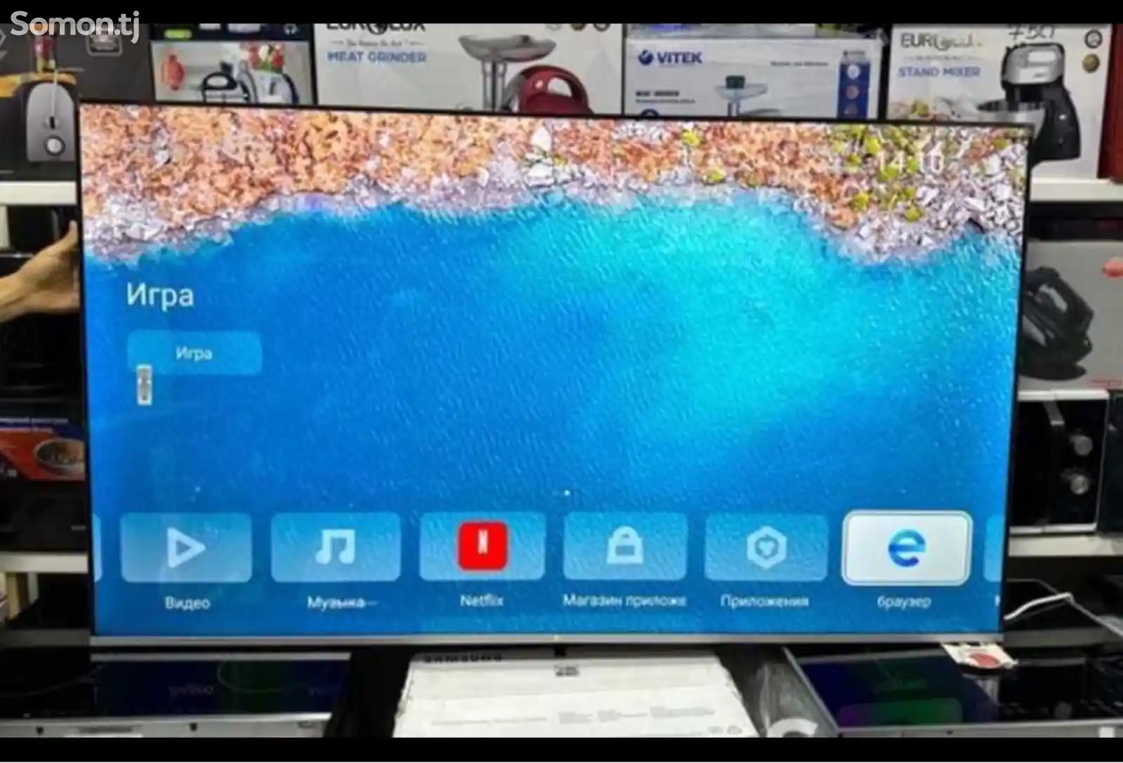 Телевизор Android Smart Tv46 HDMI