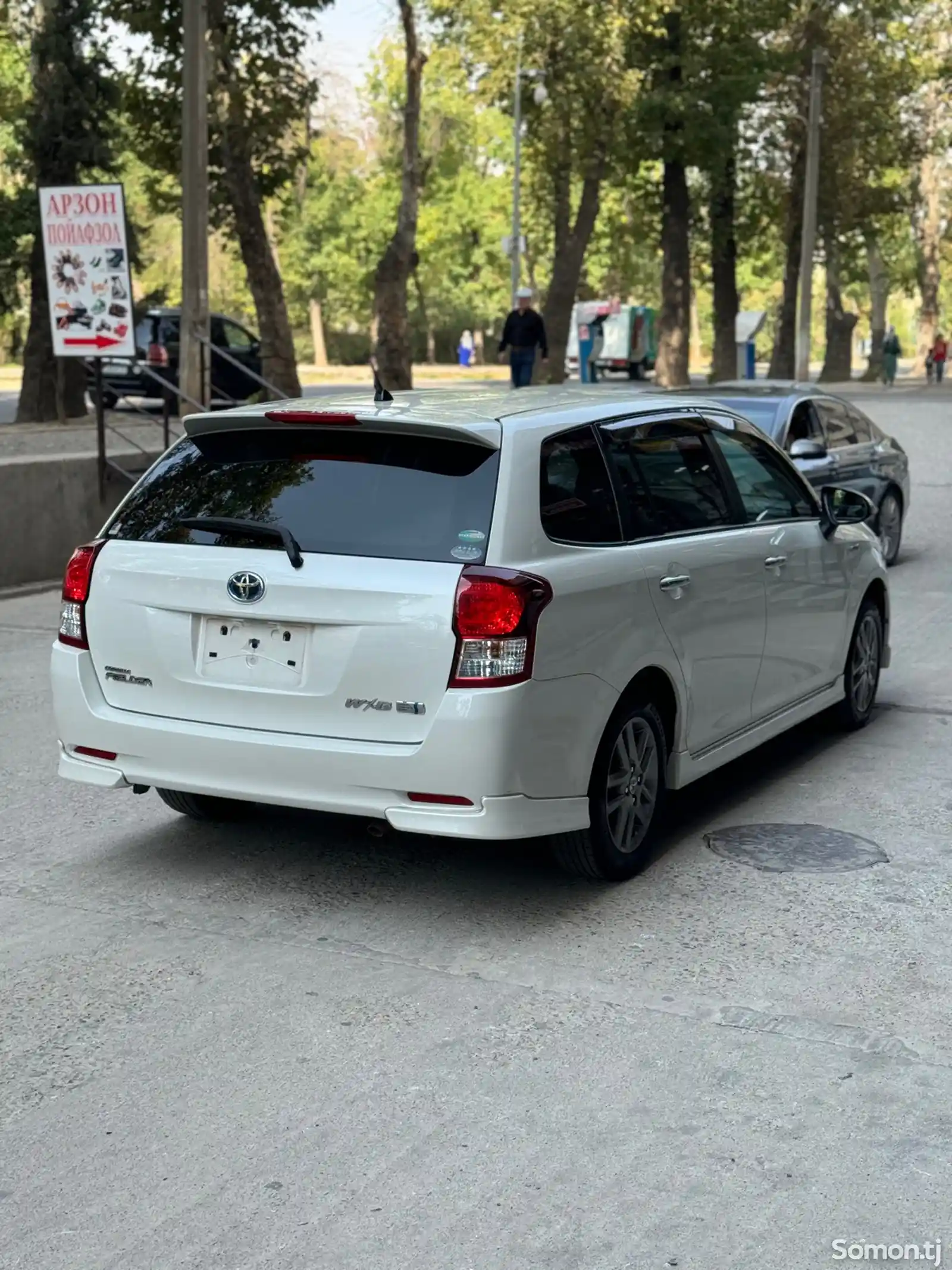 Toyota Fielder, 2015-2