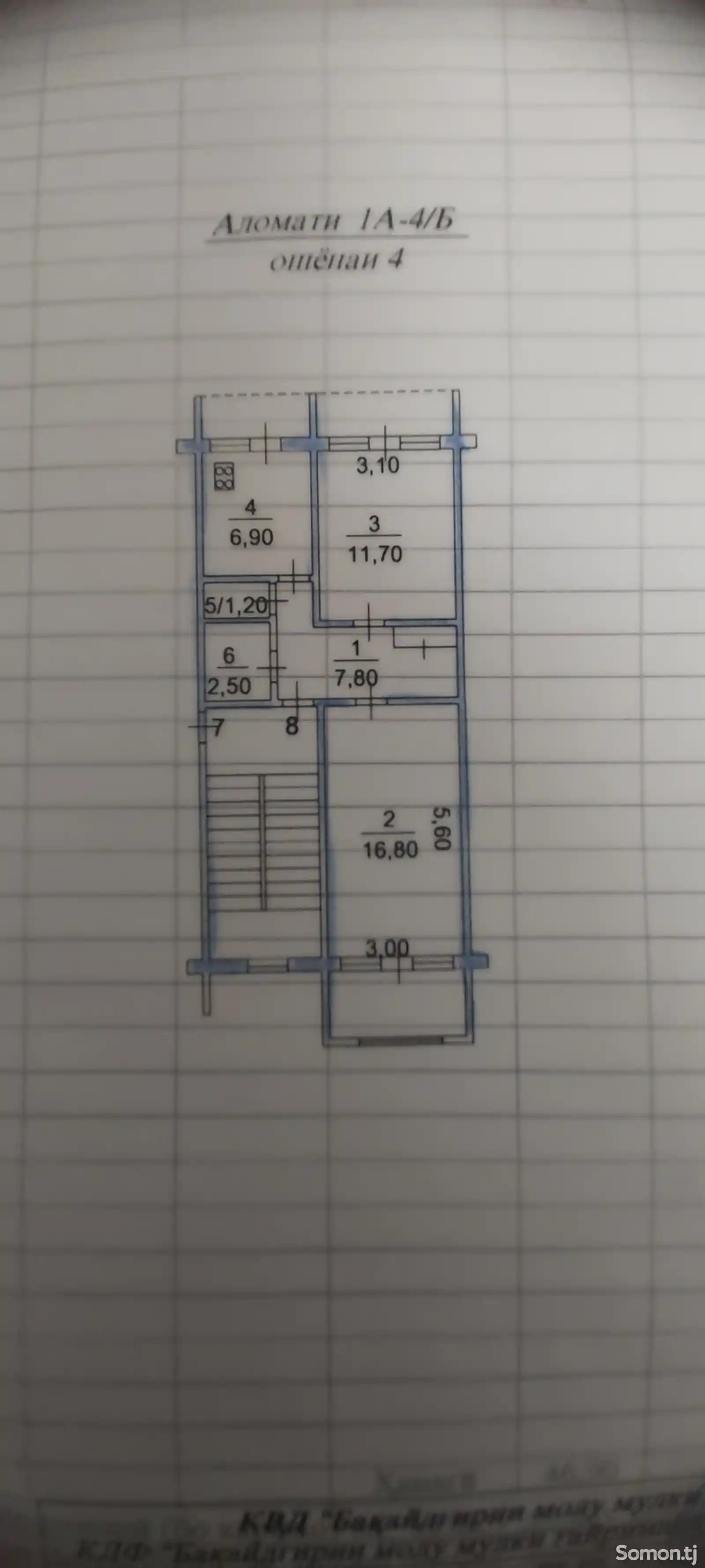 2-комн. квартира, 4 этаж, 60 м², Табашар-1