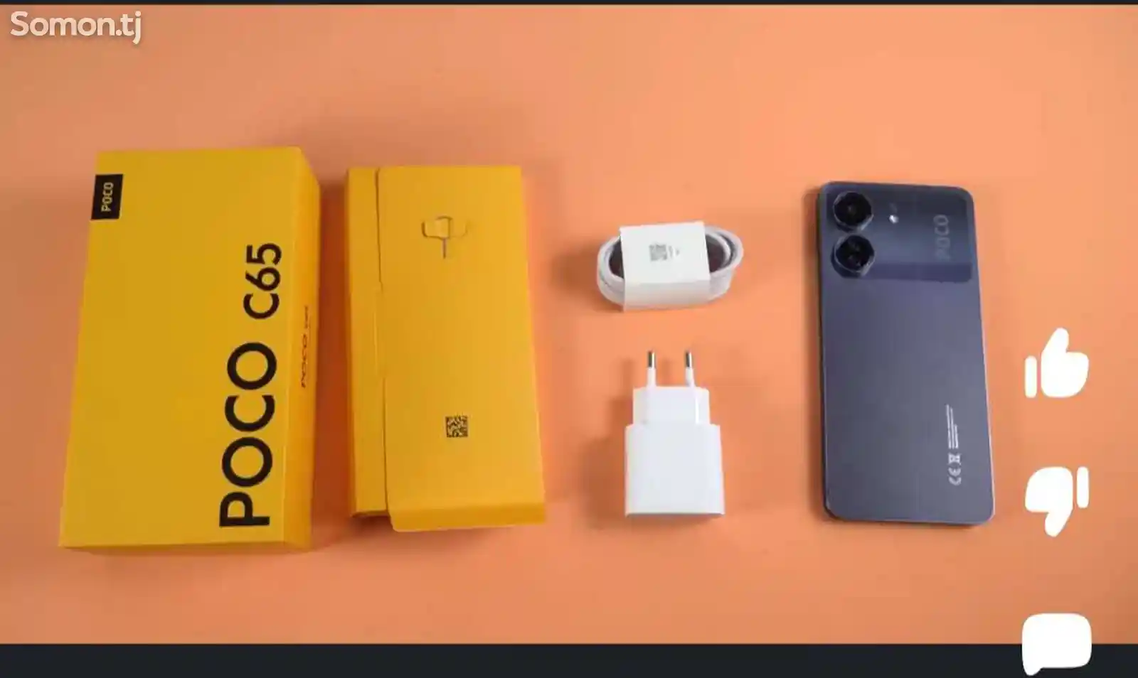 Xiaomi Poco C65-2