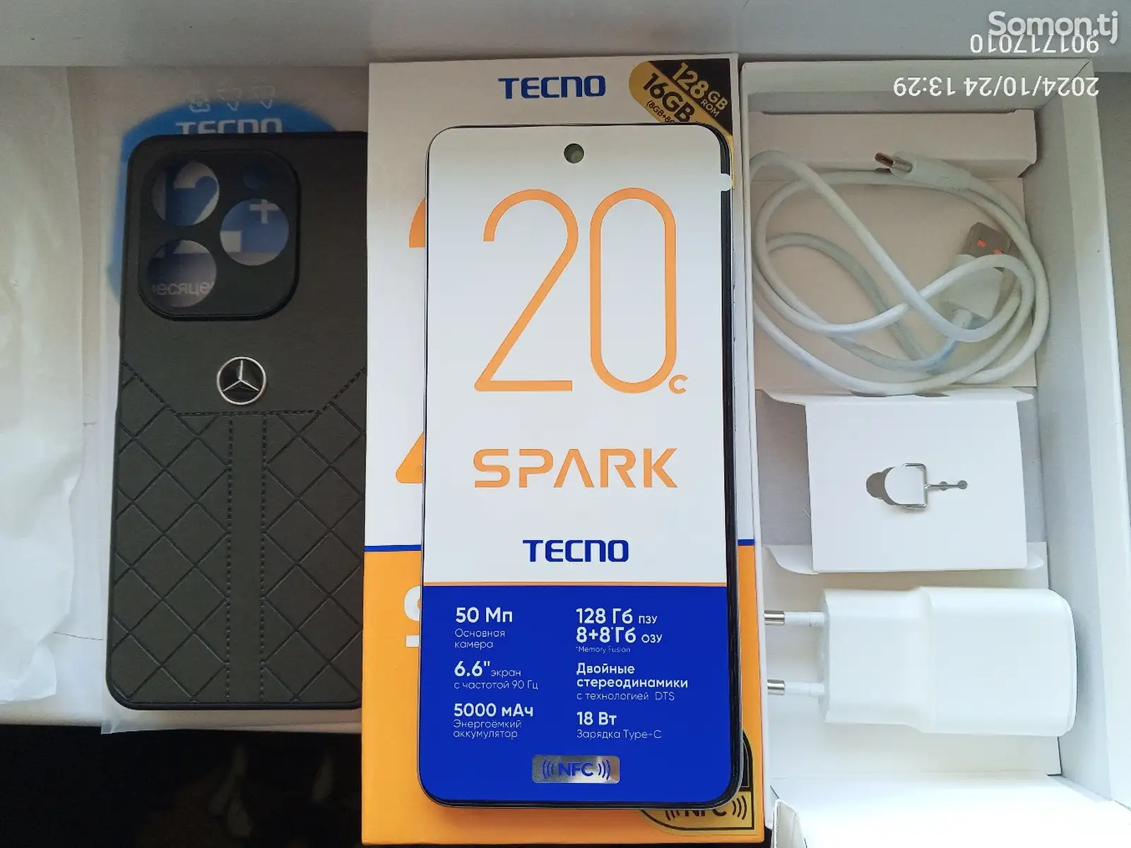 Tecno Spark 20-2