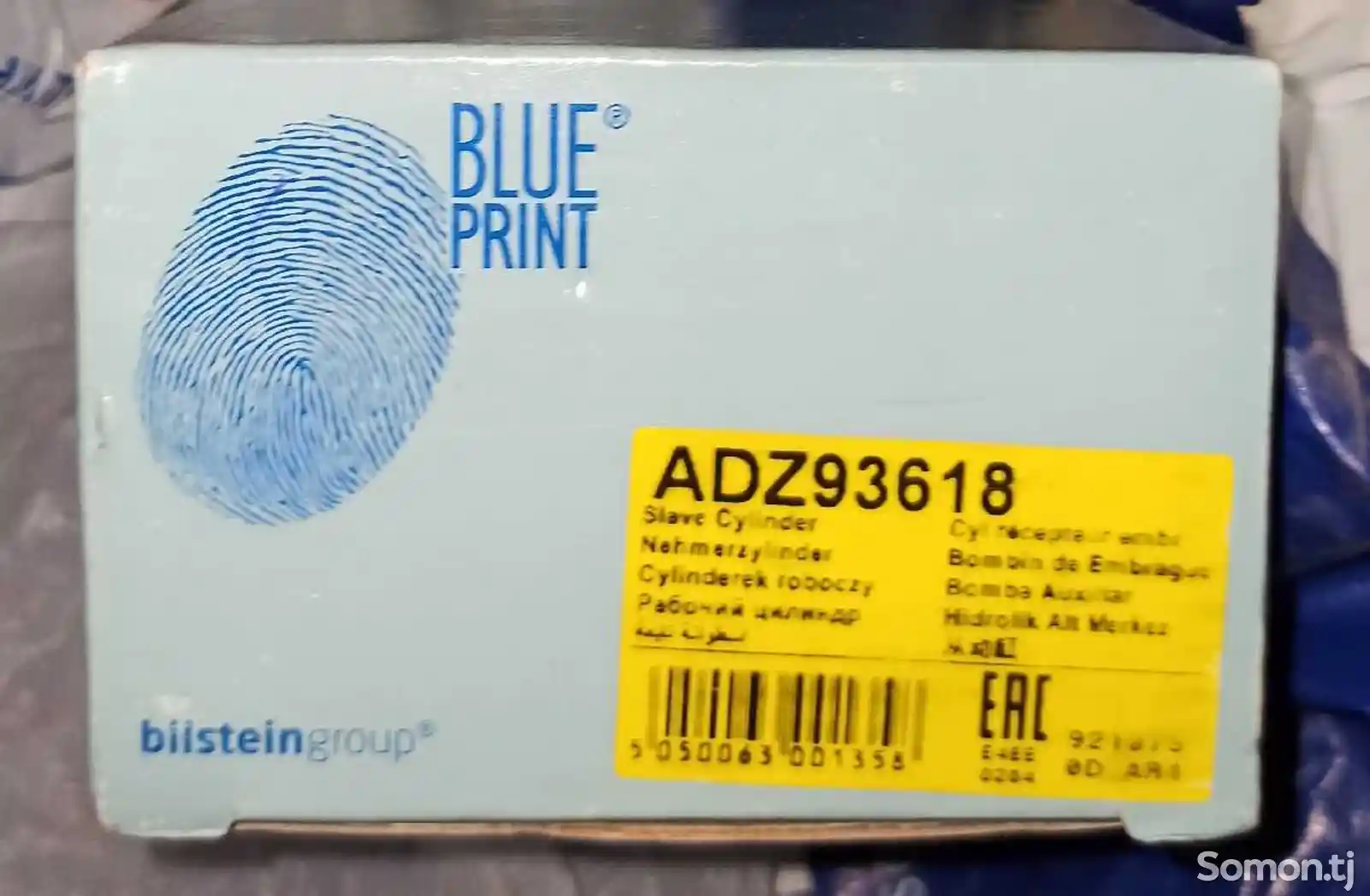 Цилиндр сцепления Blue Print на Opel Frontera-4