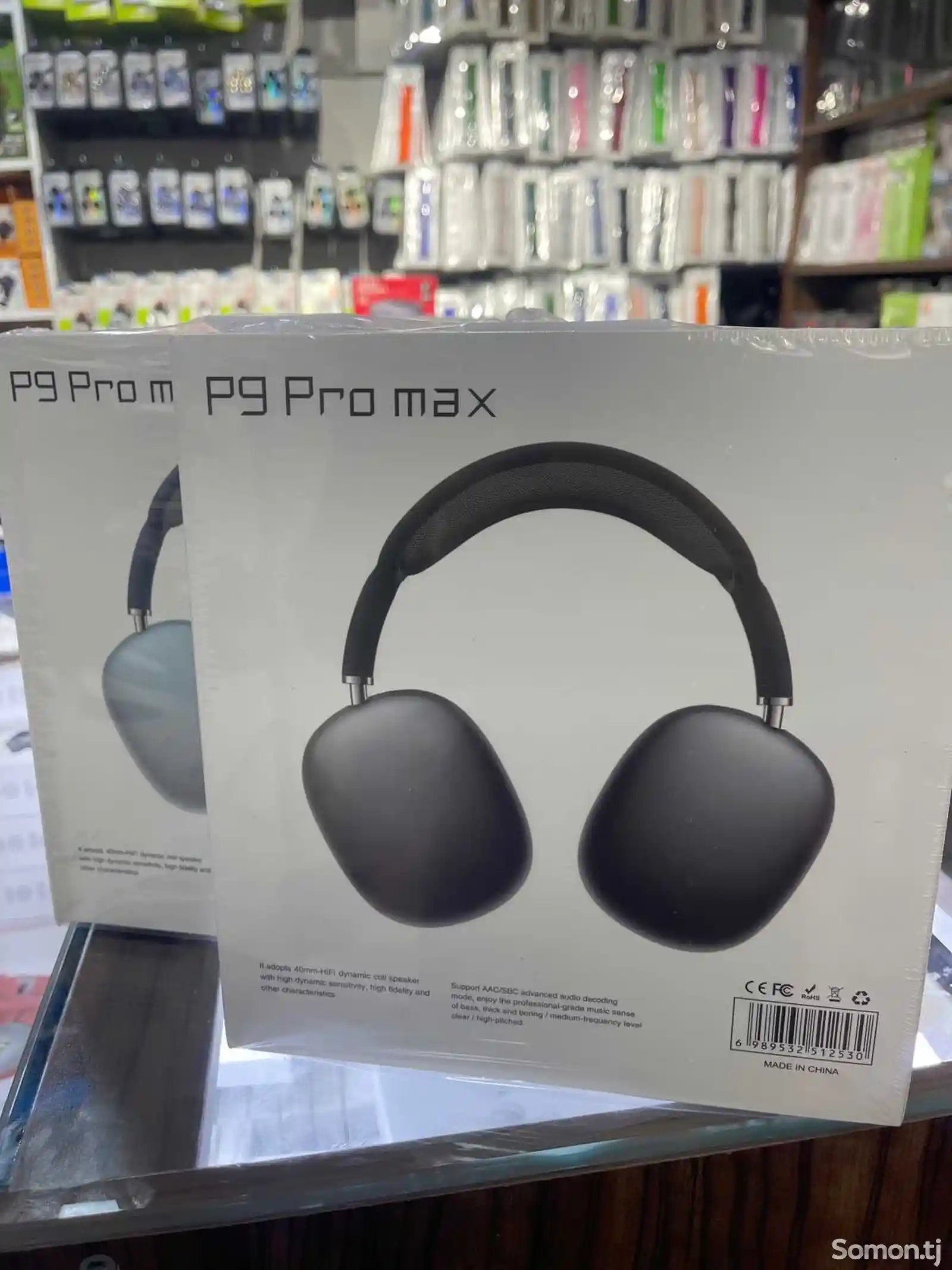 Наушники беспроводные басовые с микрофоном P9 Pro Max Bluetooth