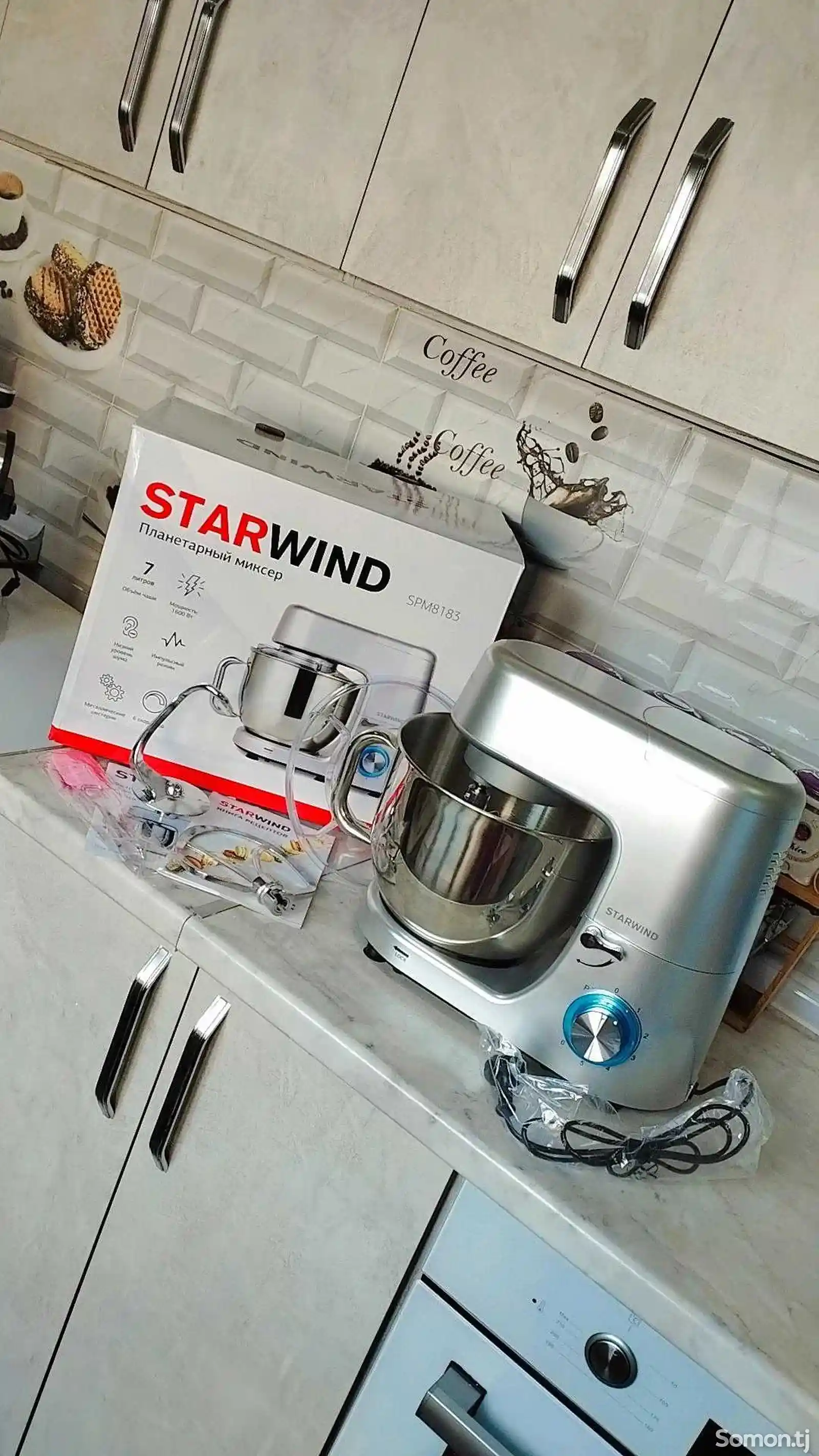 Планерный миксер Starwind, серый-1