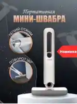 Мини швабра-2