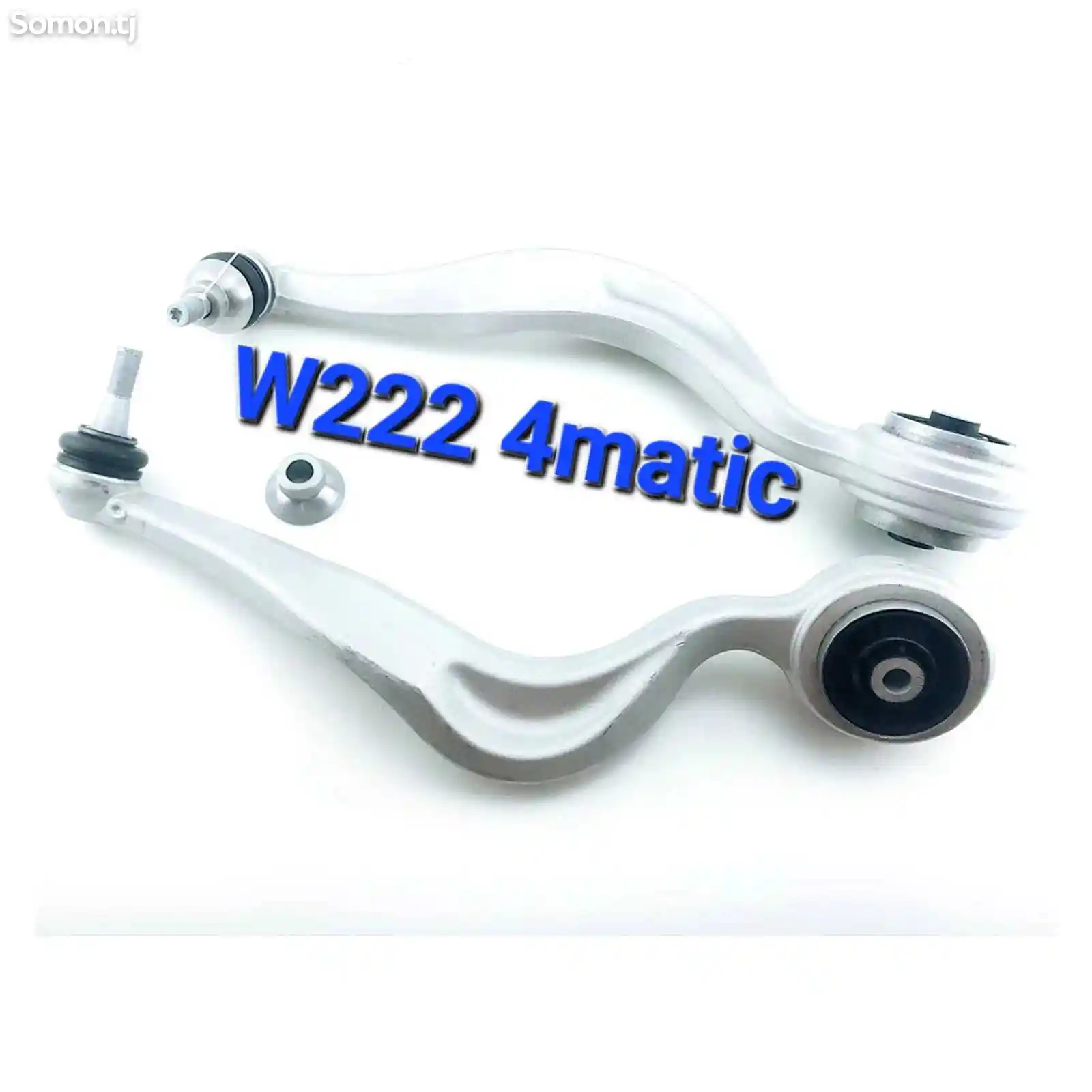 Передний нижний рычаг Mercedes-Benz W222 4 matic-1