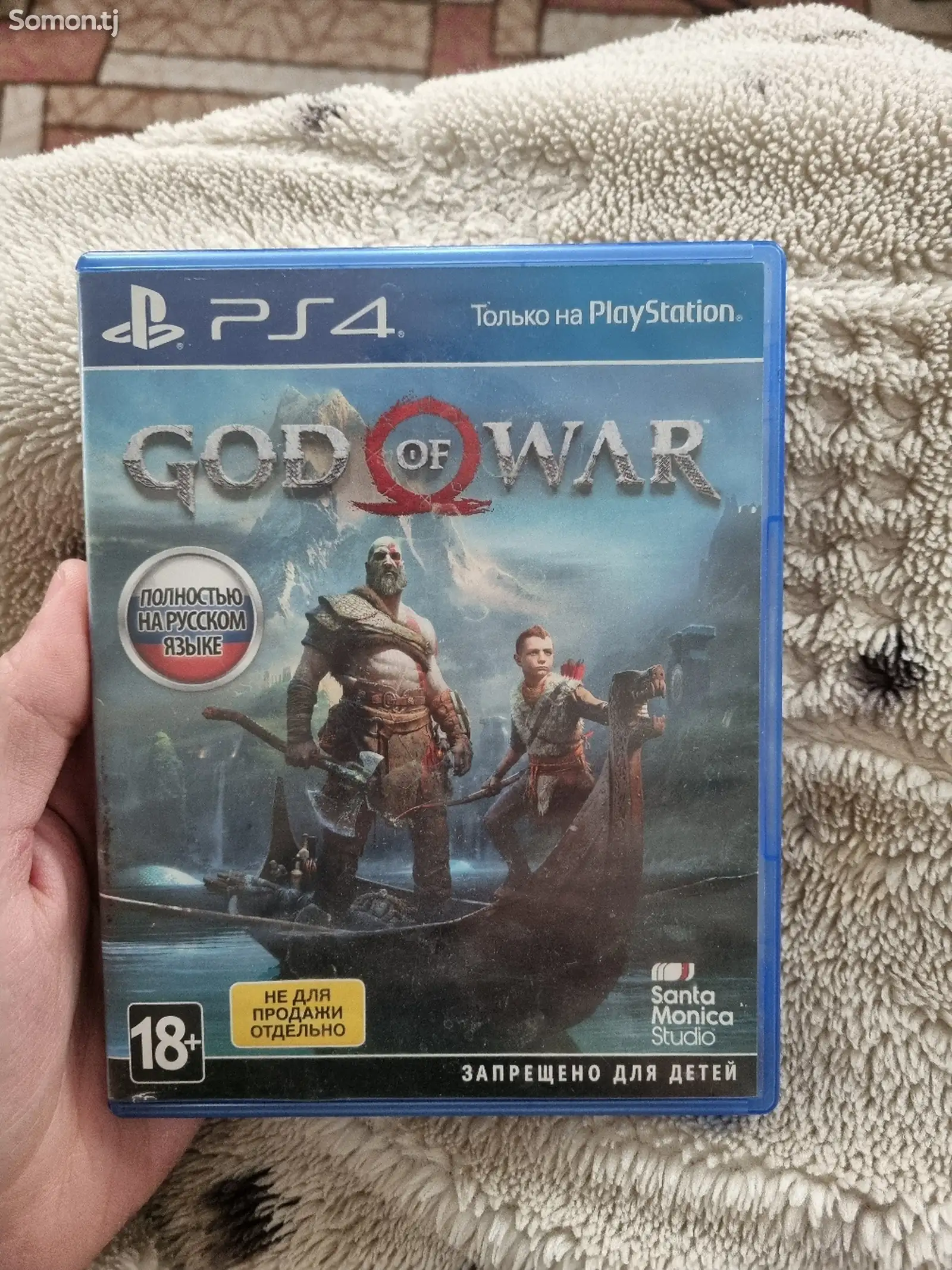 Игра God of War-1