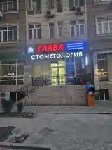 Помещение под свободное назначение, 270м², Шохмансур-2