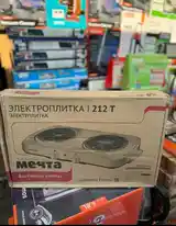 Плита мечта-2