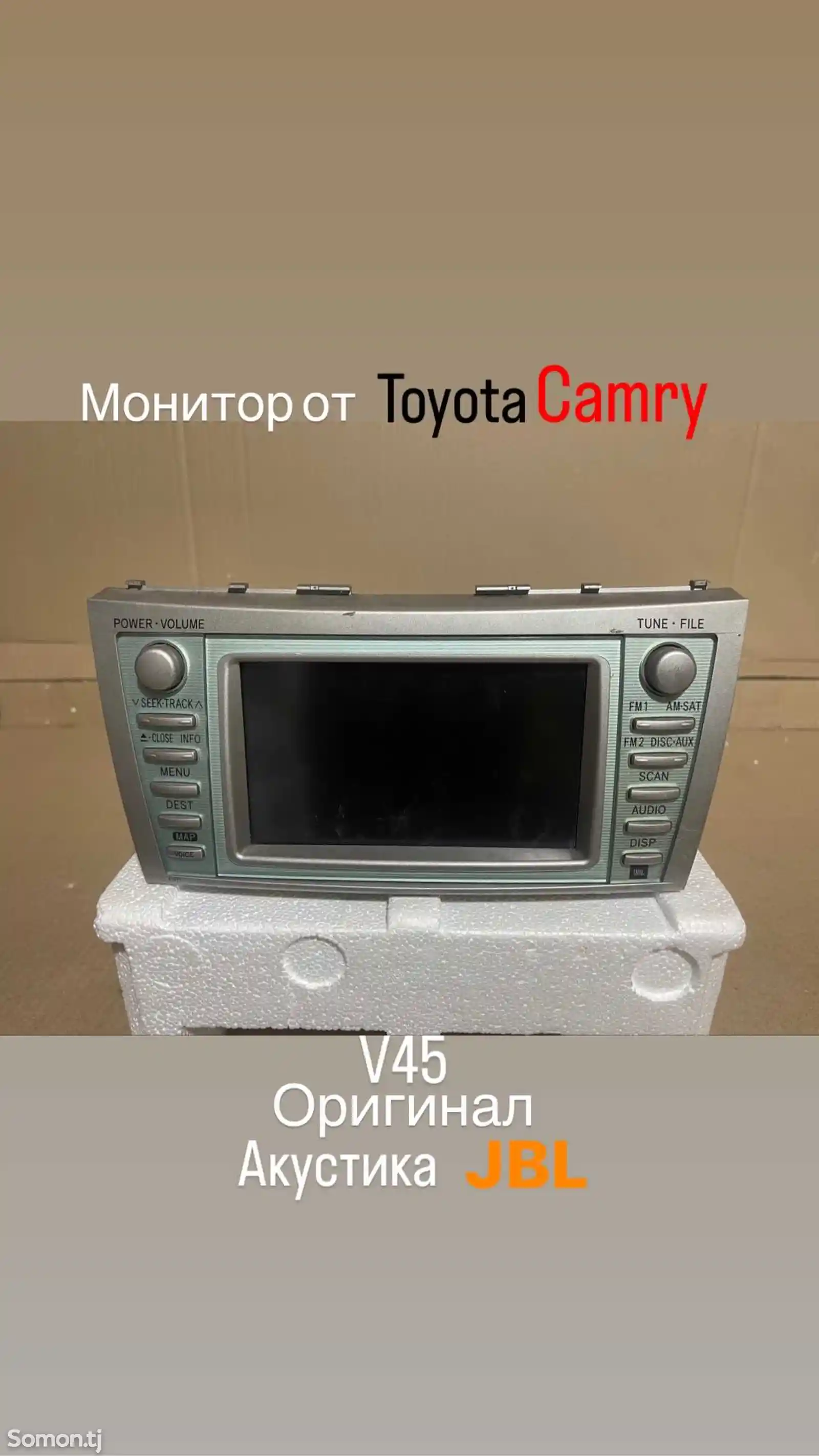 Монитор от Toyota Camry V45