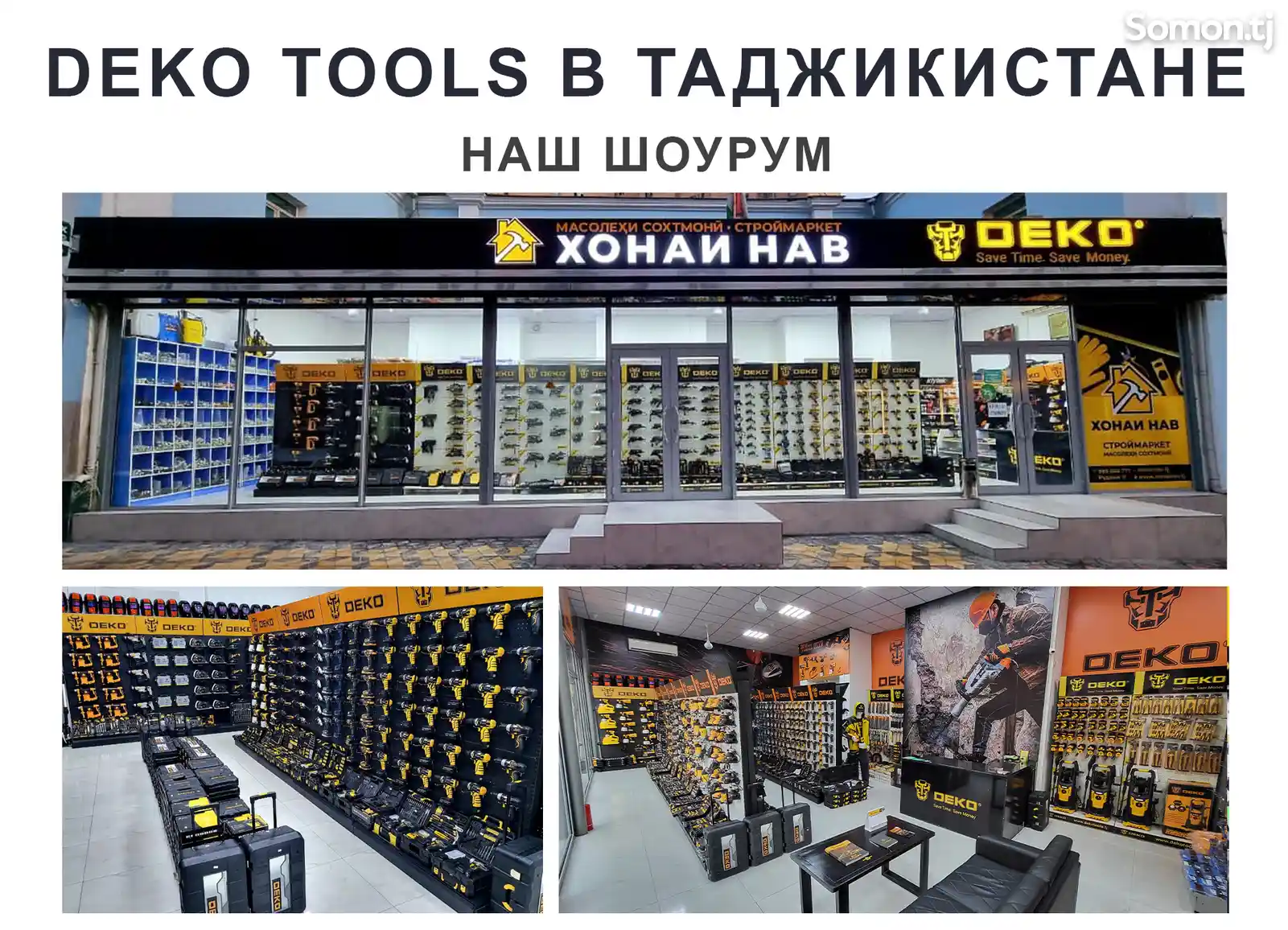 Набор инструментов Deko DKMT63-13