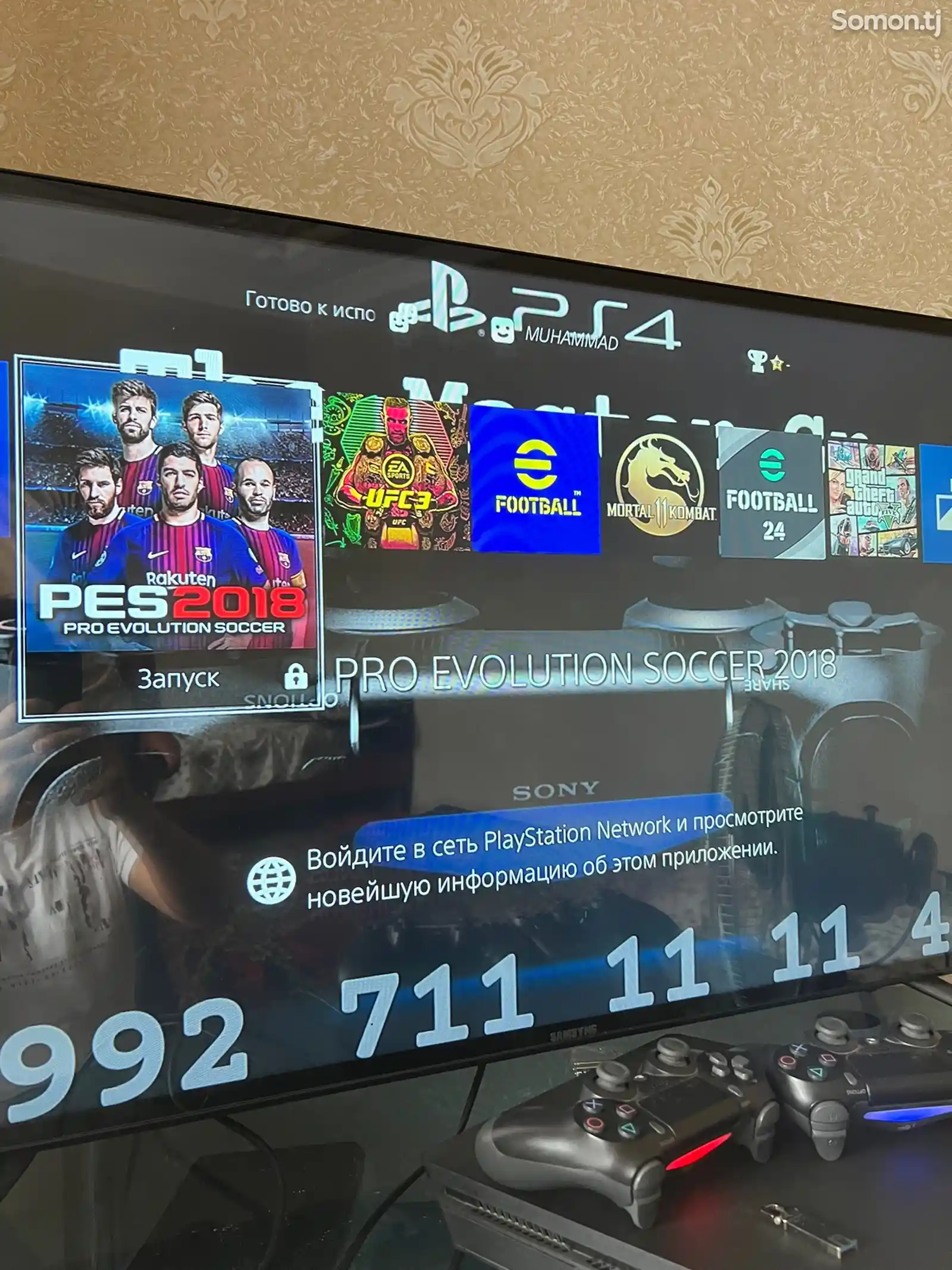 Игровая приставка Sony Playstation 4 в аренду-3