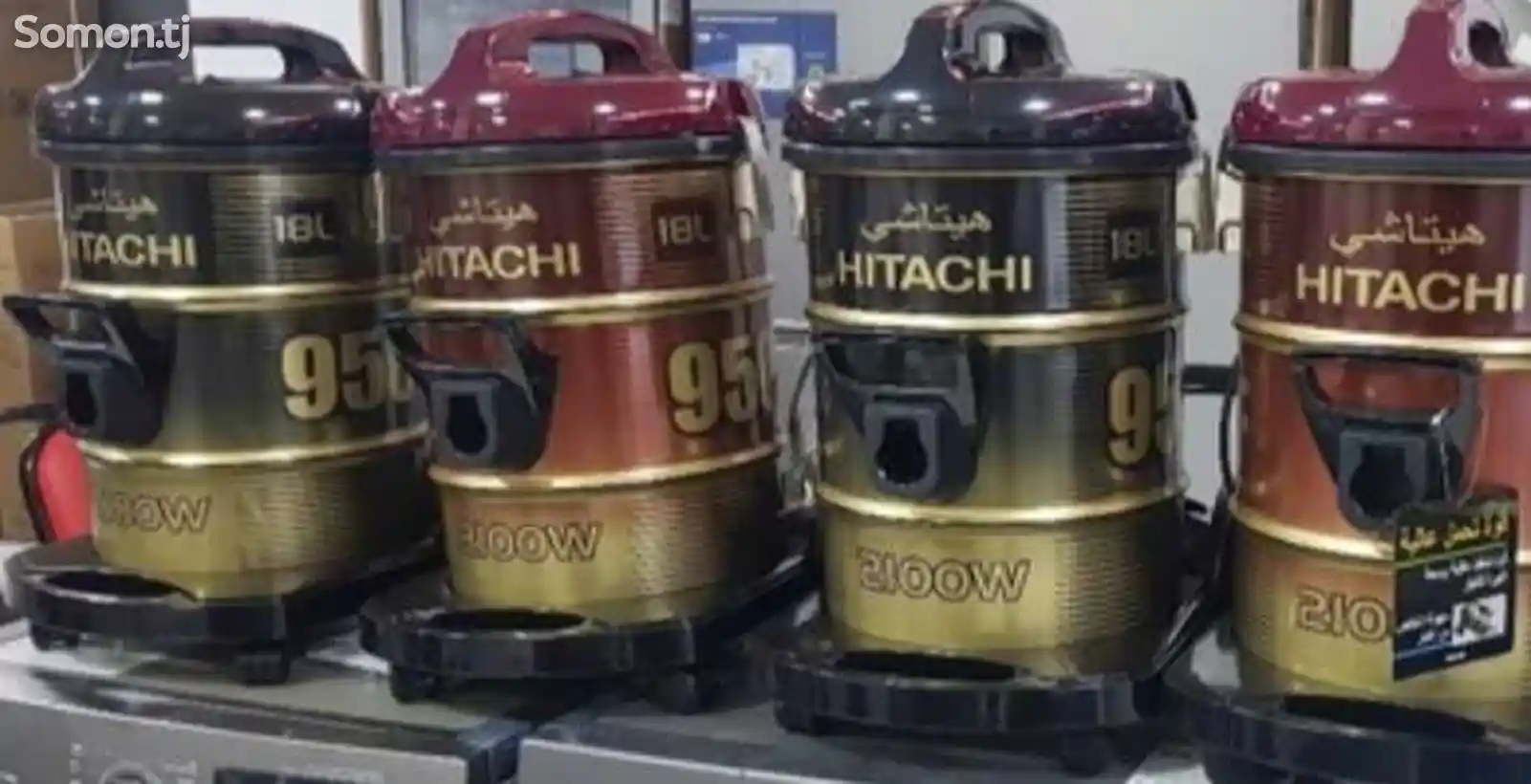 Пылесос Hitachi f950-2