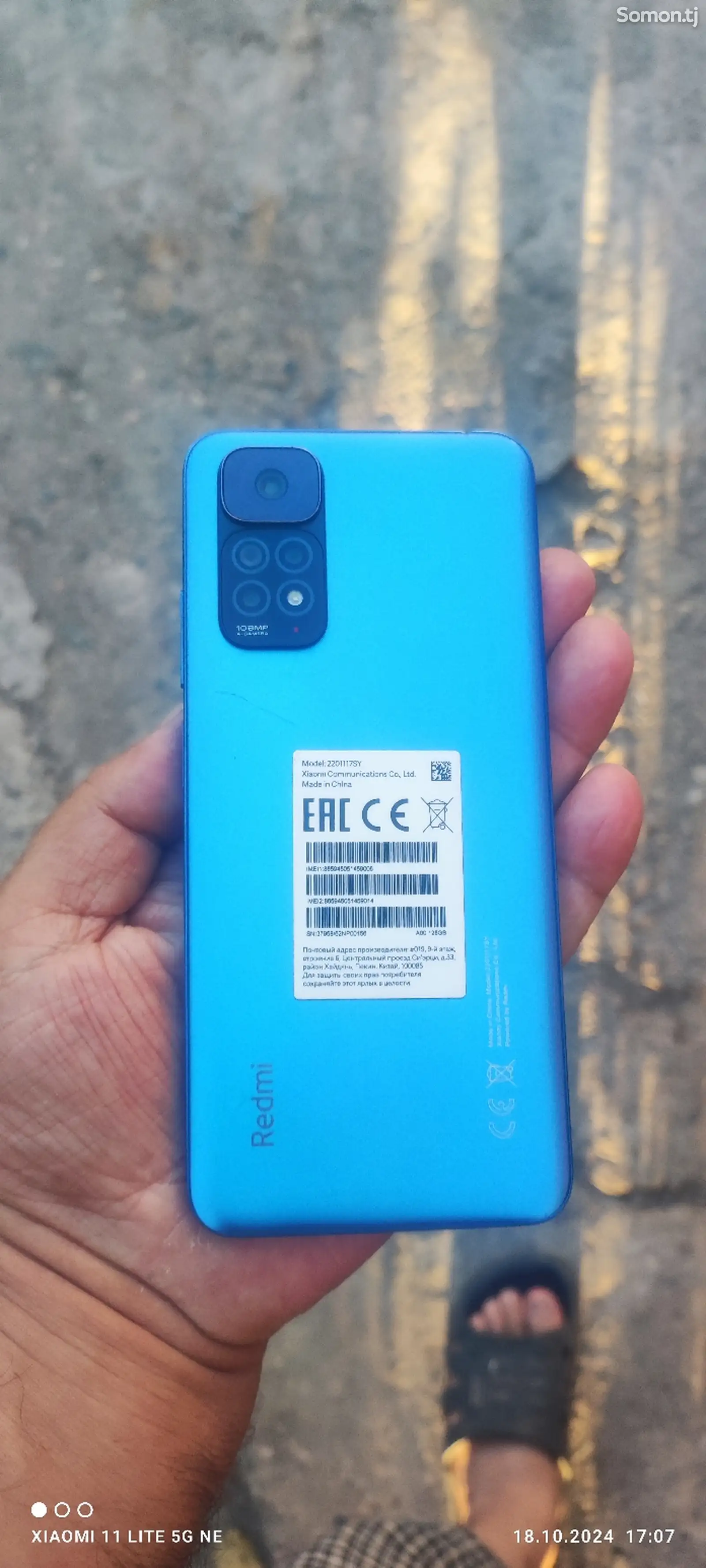 Xiaomi Redmi Note 11С-2