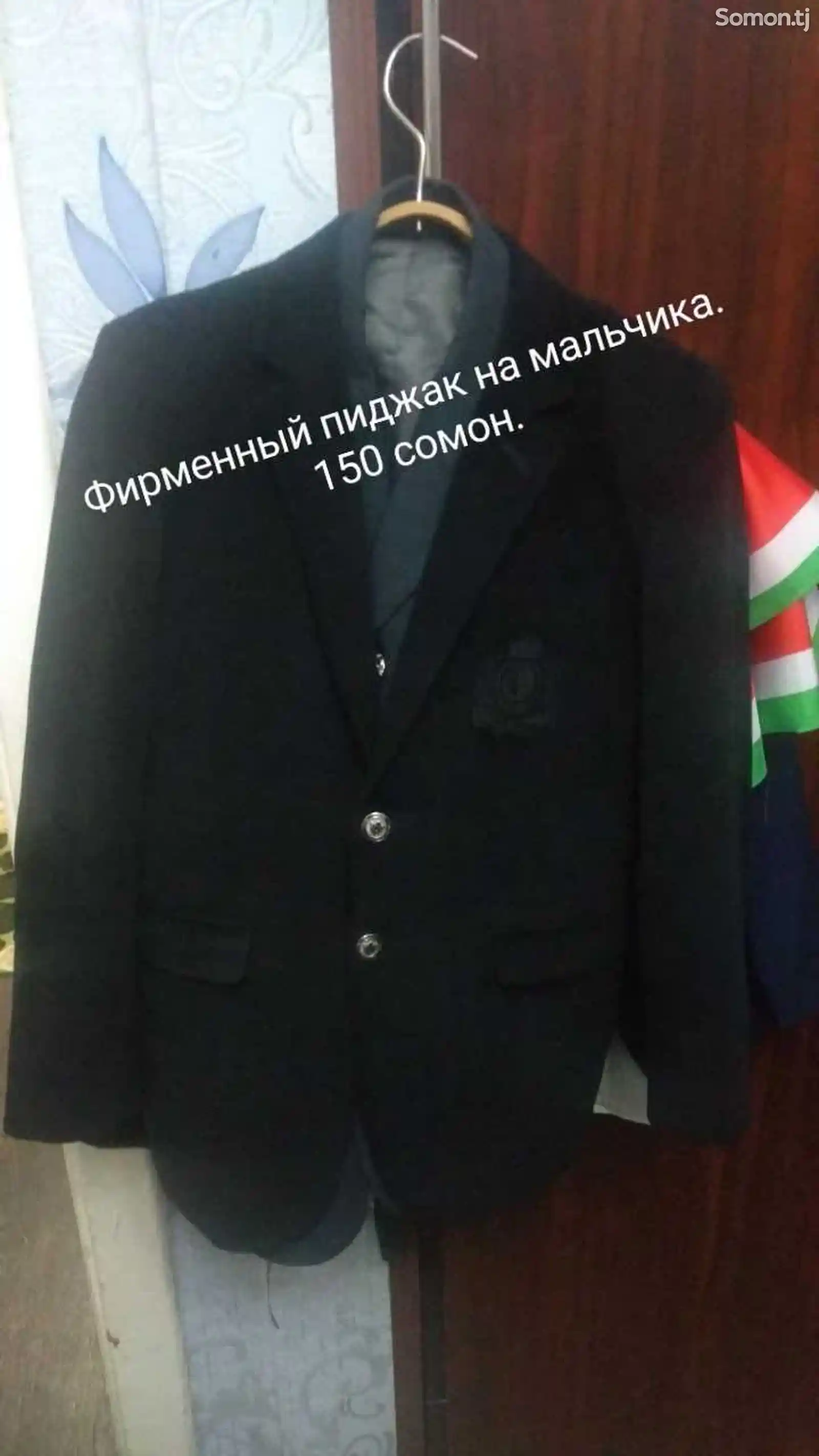 Фирменный пиджак-2
