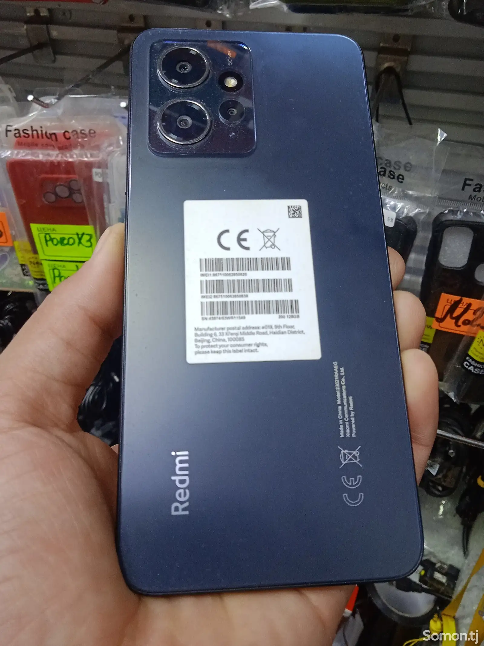 Xiaomi Redmi 12, 128gb-1