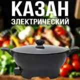 Электрический казан Uakeen 2800W-2