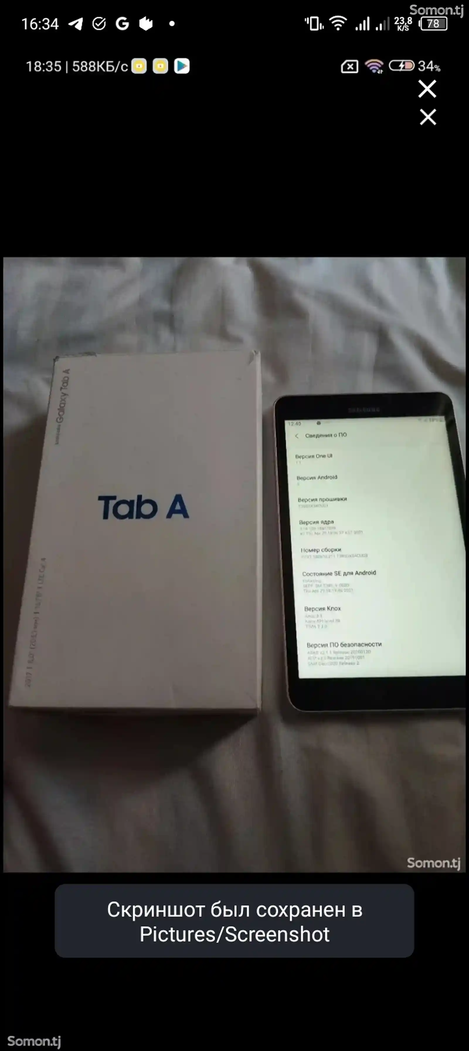 Планшет Samsung Galaxy Tab A T-385-5