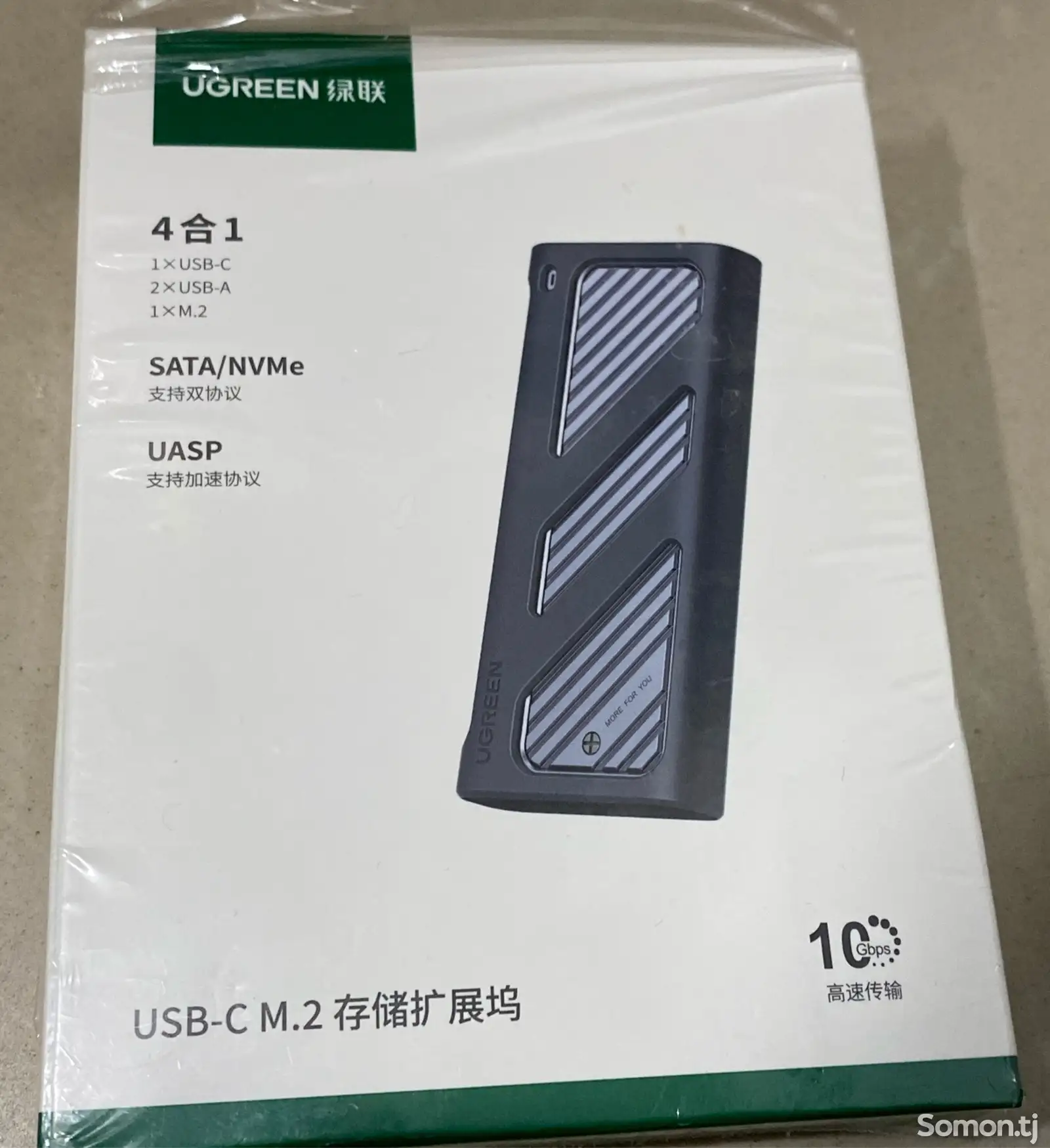 Корпус USB-C M.2 концентратора UGreen CM550 4 в 1-1