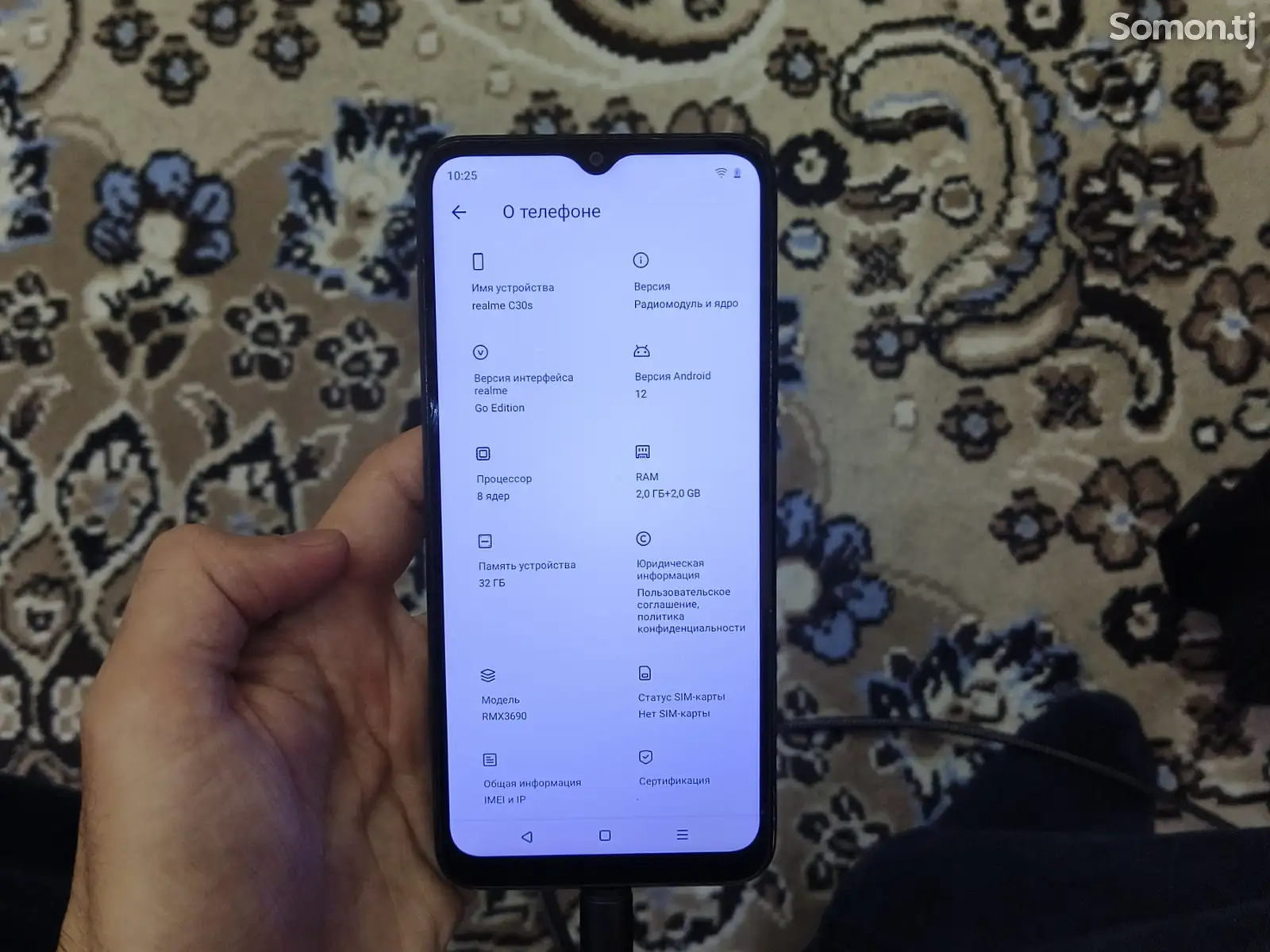 Realme C30S-1