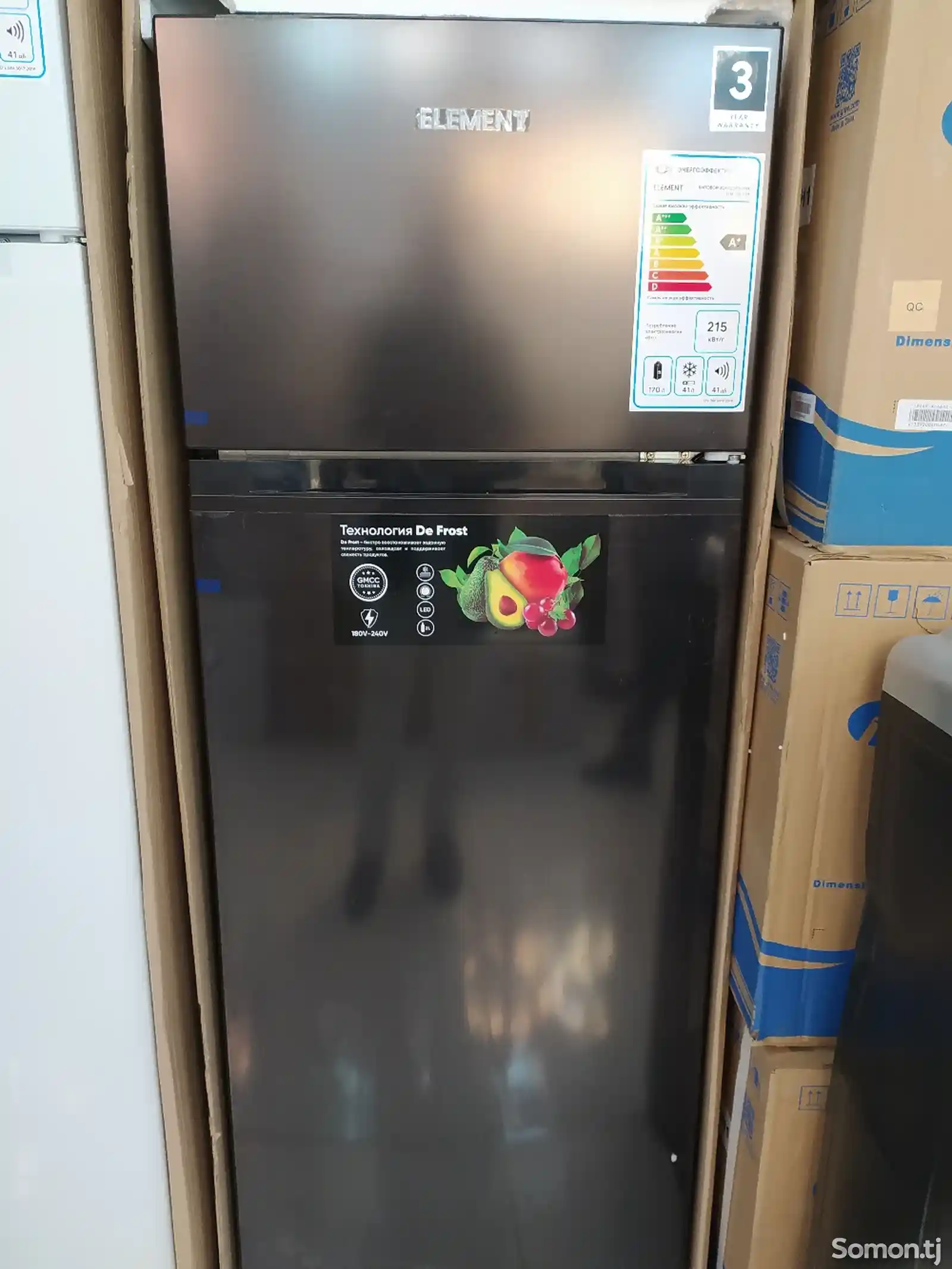 Холодильник Элемент-1