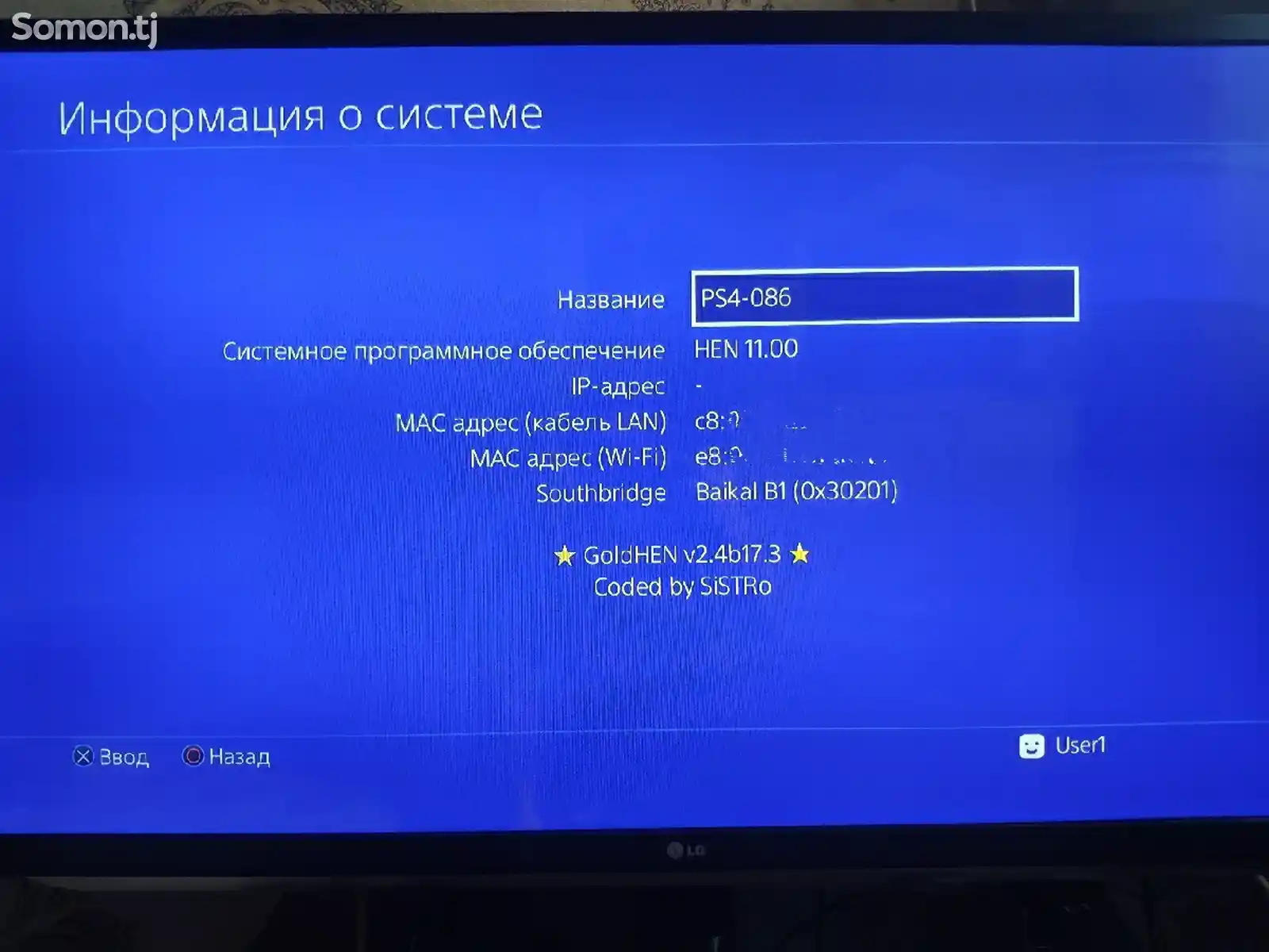 Игровая приставка SonyPlayStation 4 Pro 11.00 с прошивкой-4