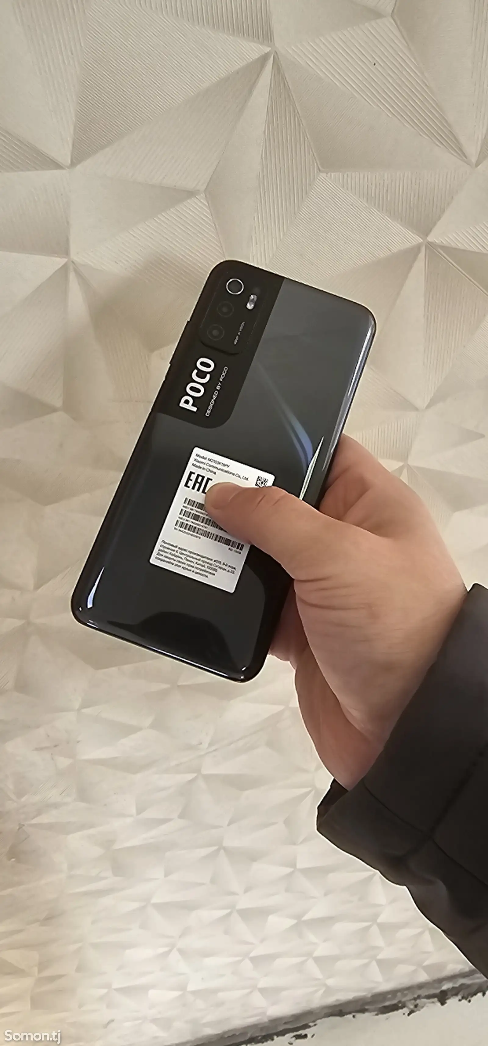 Xiaomi Poco M3 pro