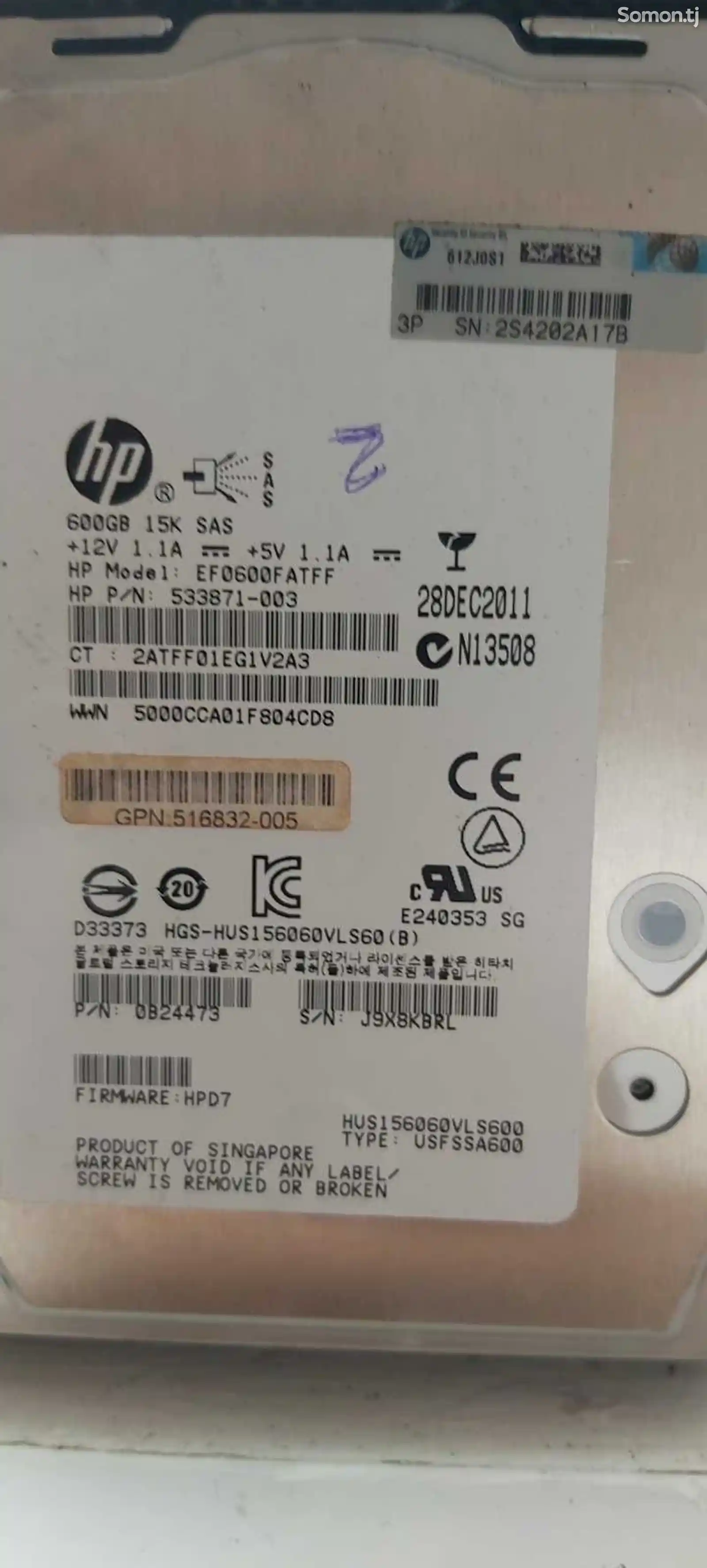 Жесткий диск HP 600gb SAS для серверов-2