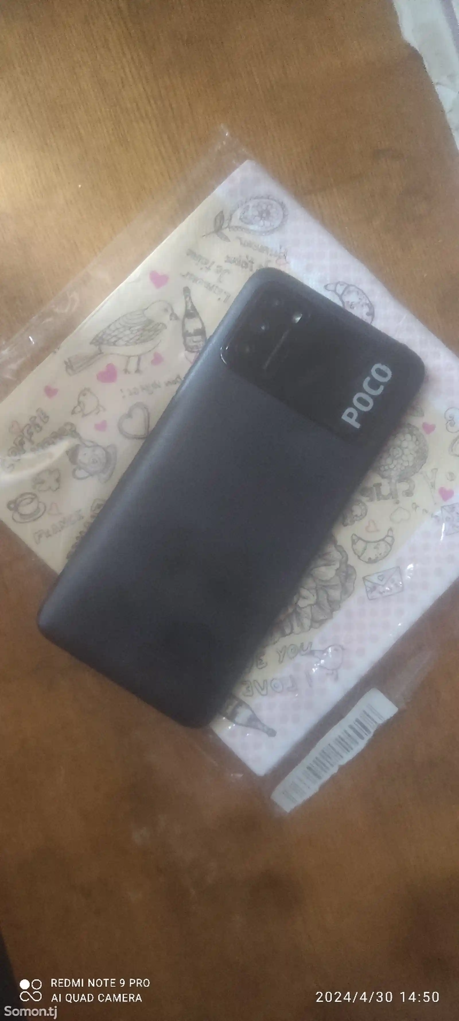 Xiaomi Рoco M3-3