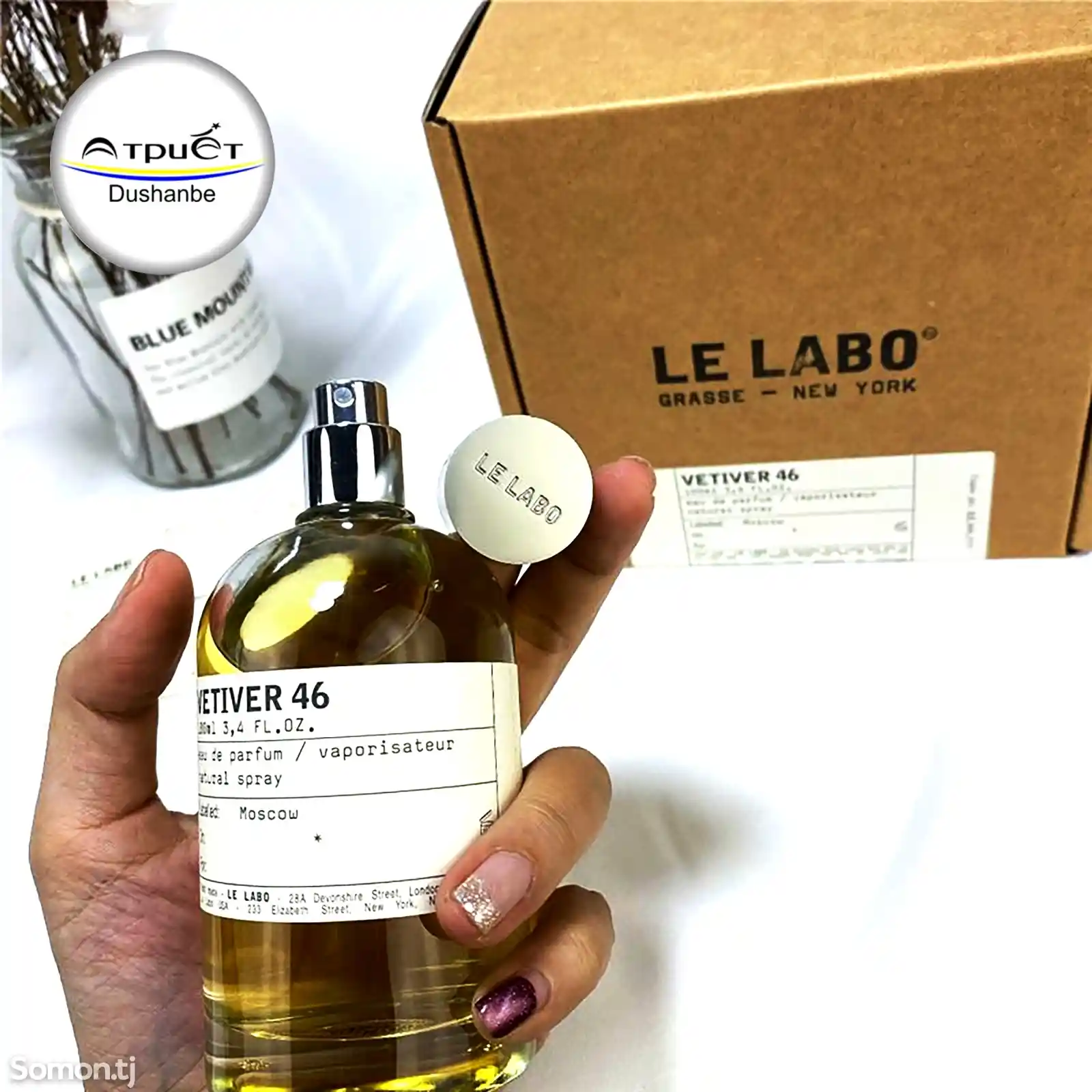 Духи Le Labo Vetiver 46-1