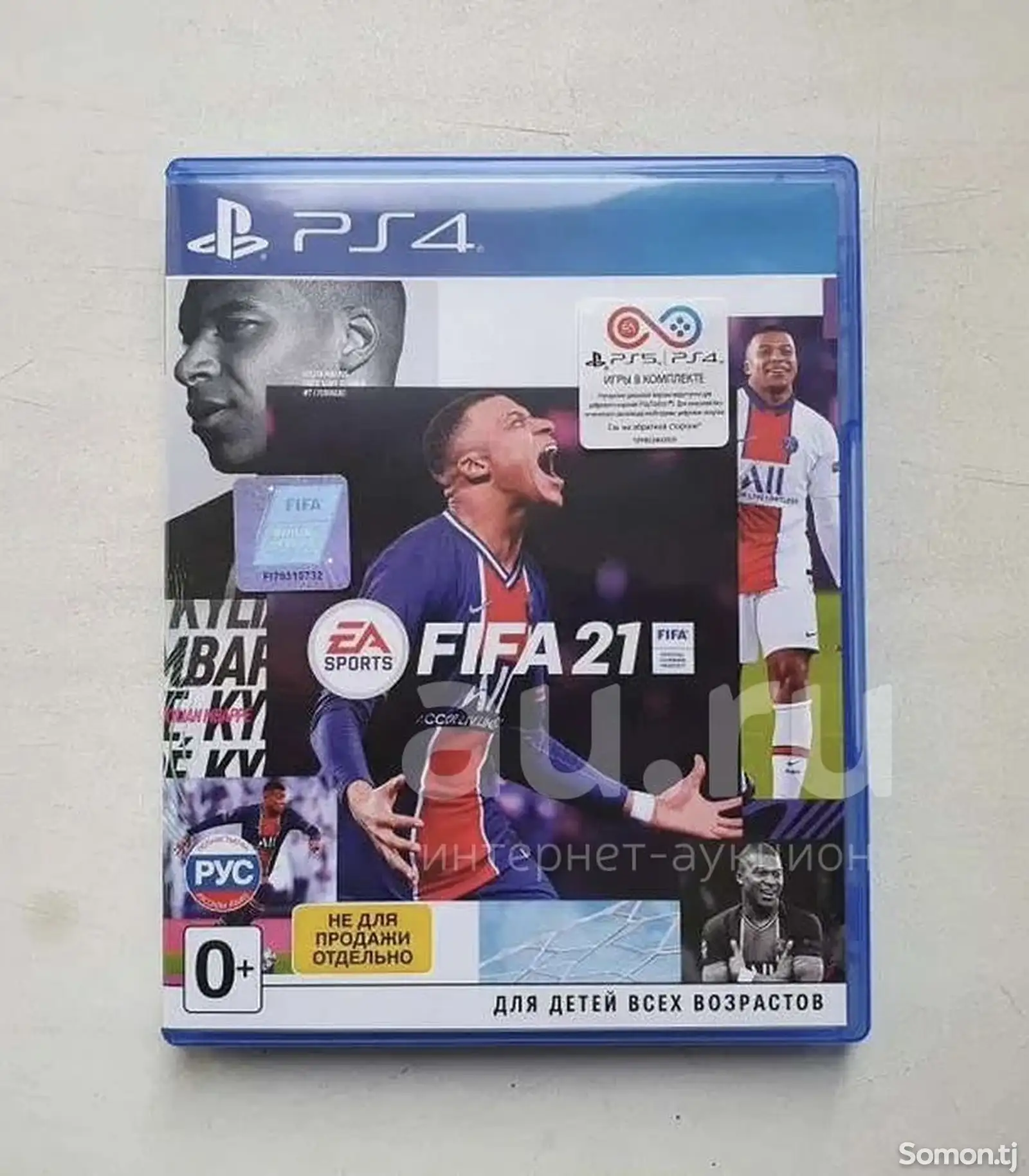 Диск для ps4/fifa 21-1