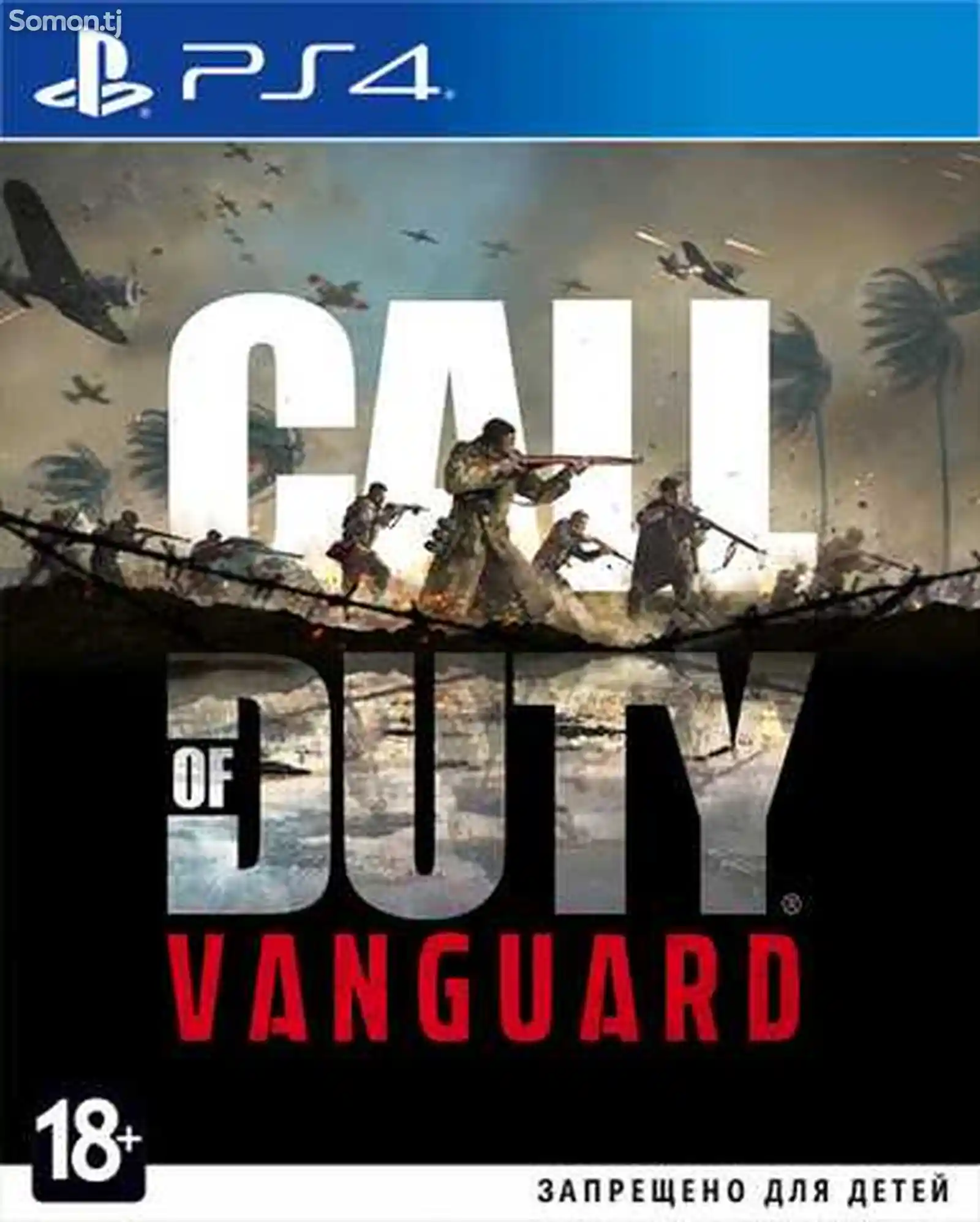Игра Call of Duty Vanguard для Sony PS4