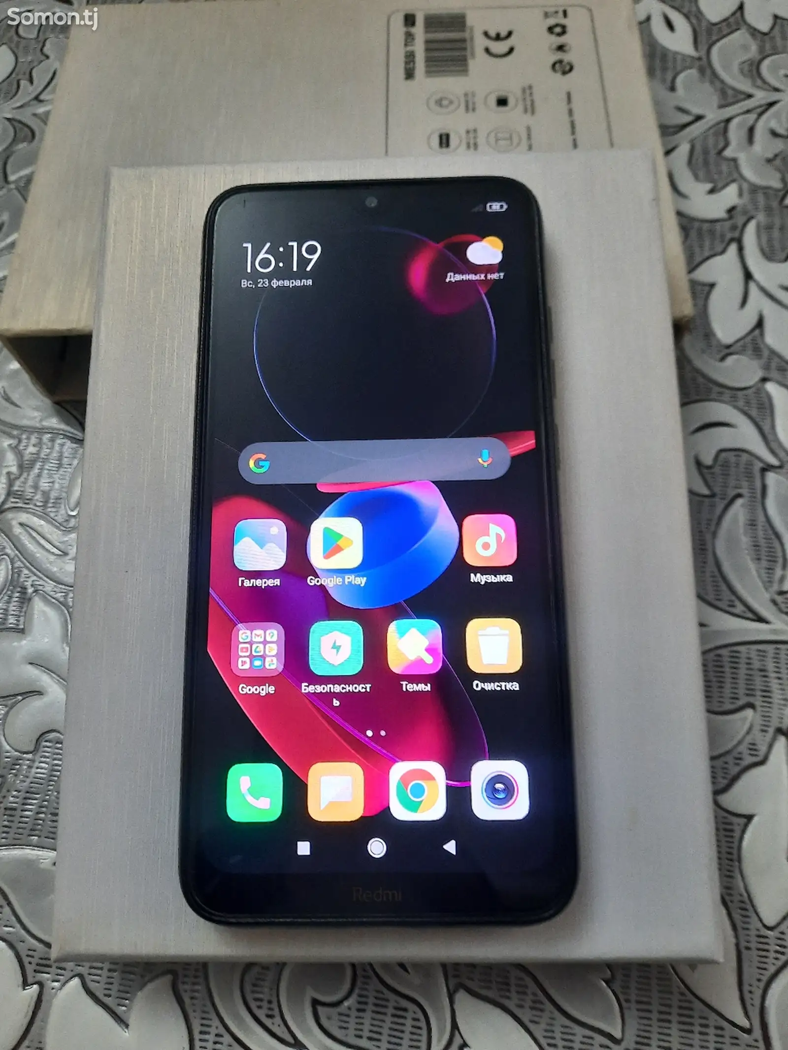 Xiaomi Redmi 8-1