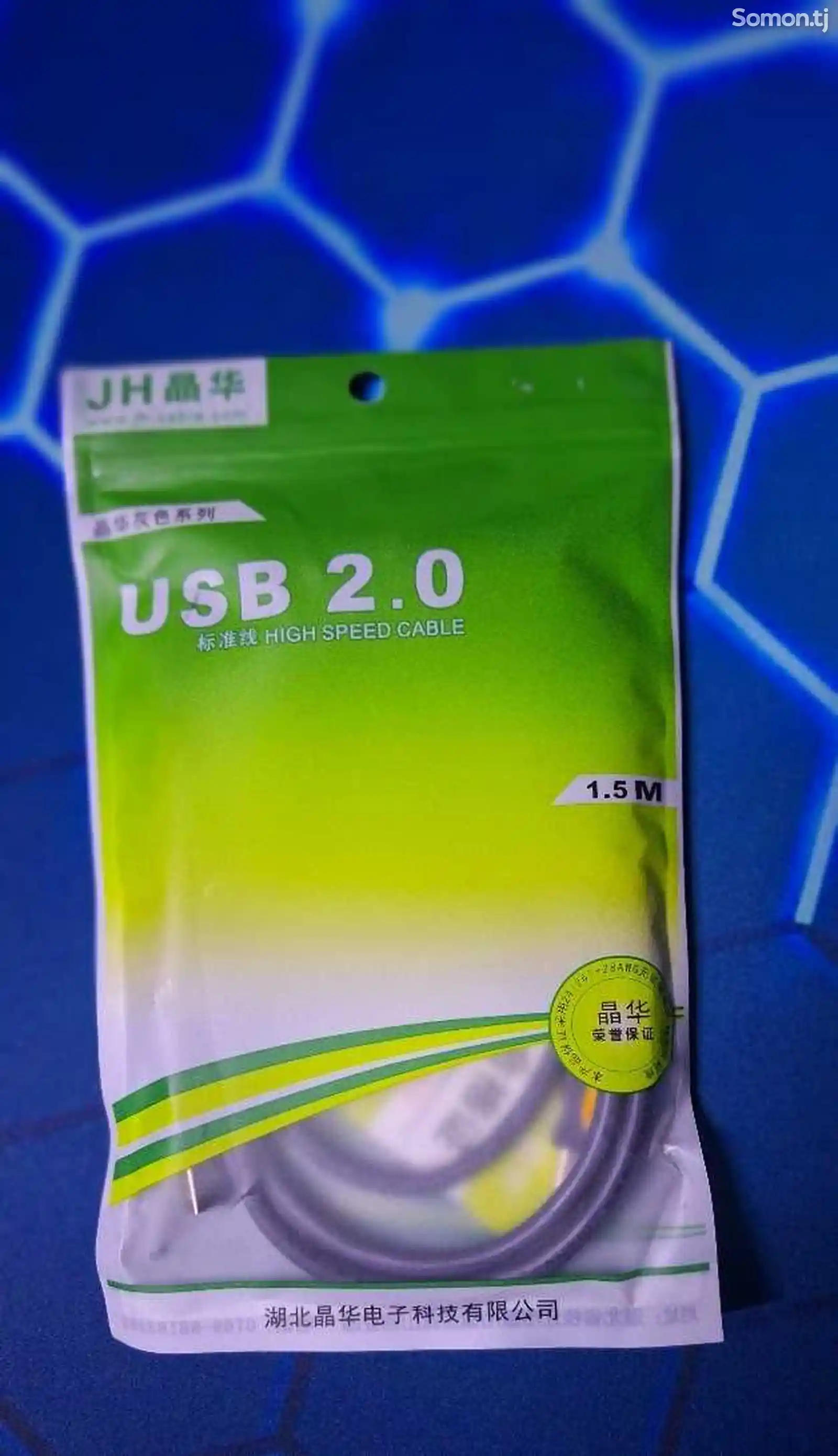 Кабель USB для принтера-2