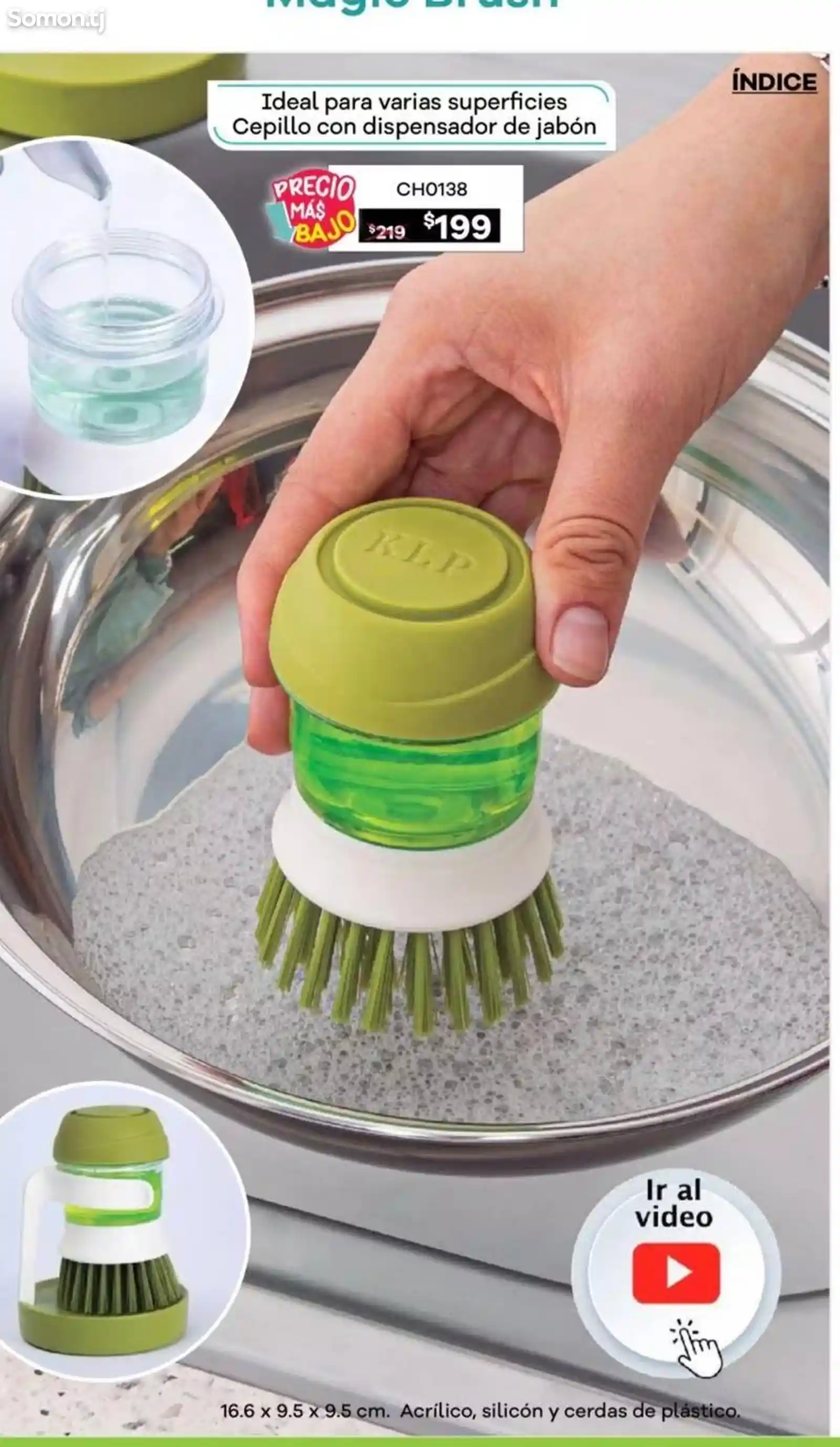 Щетка для мытья посуды с дозатором для моющего средства-1