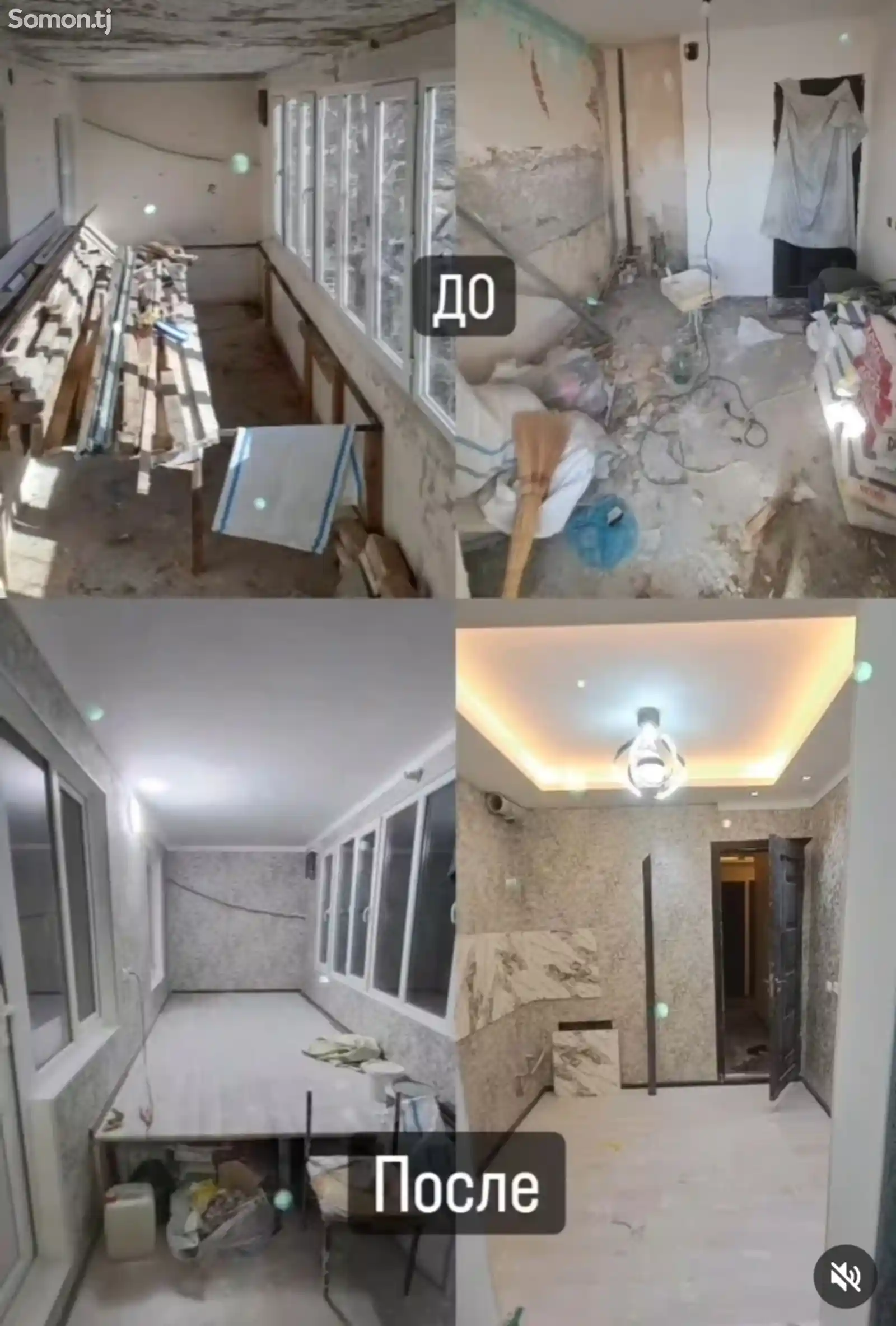 Услуги по ремонту квартир-15