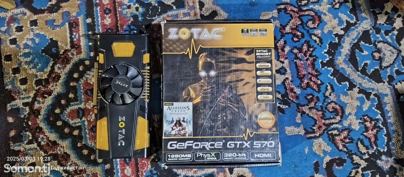 Видеокарта Gtx 570 1.5Gb 320bit-1