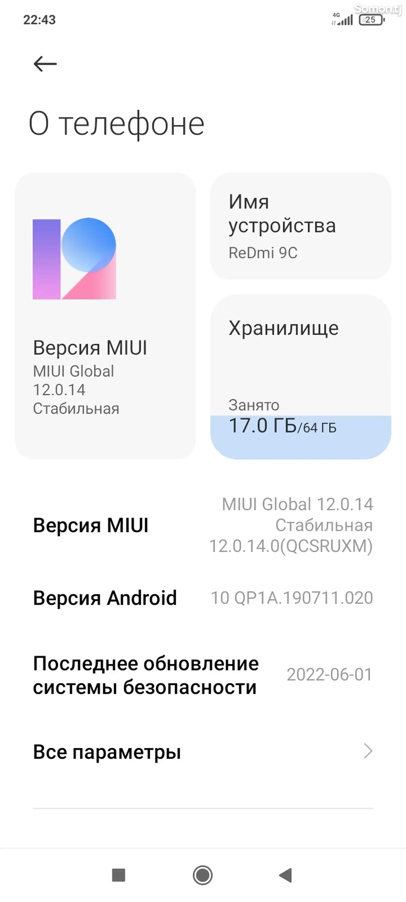 Xiaomi Redmi 9C-1