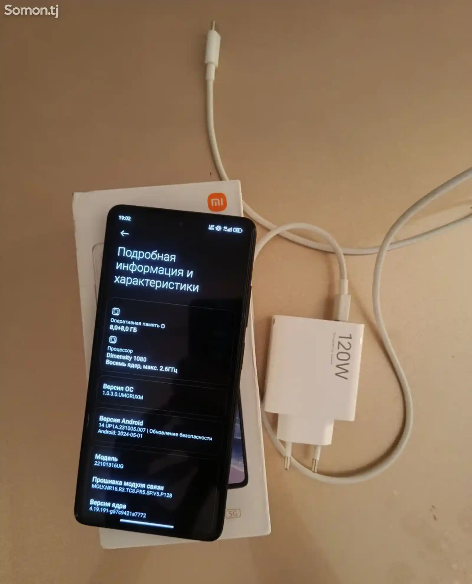 Xiaomi Redmi Note 12 Pro+ 5G-2