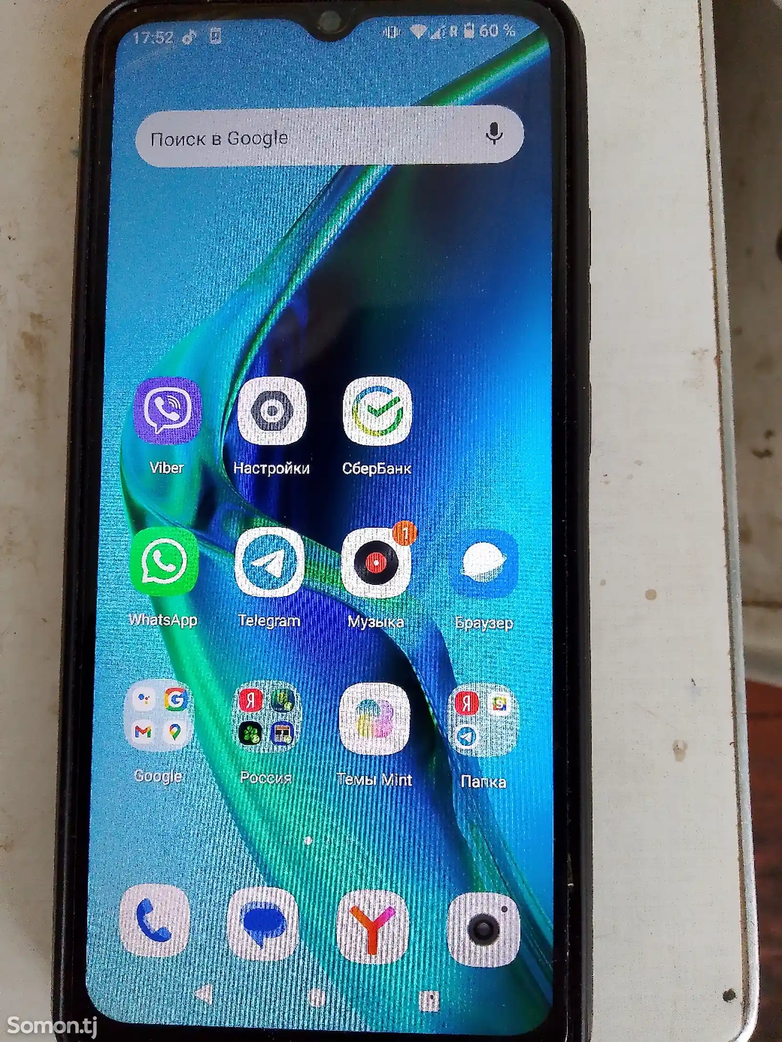 Xiaomi Redmi A2+-2