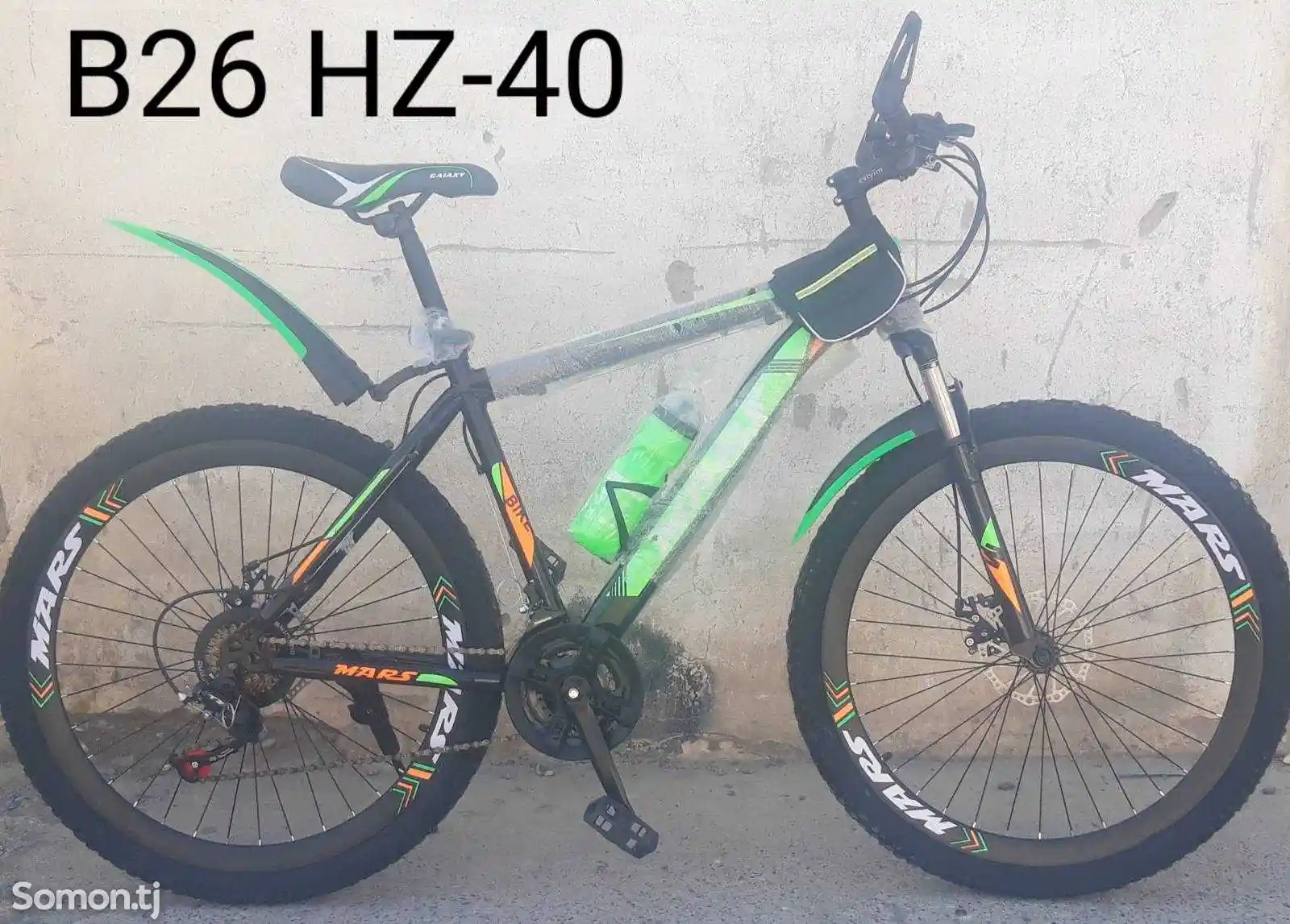 Велосипед R26 HZ 40