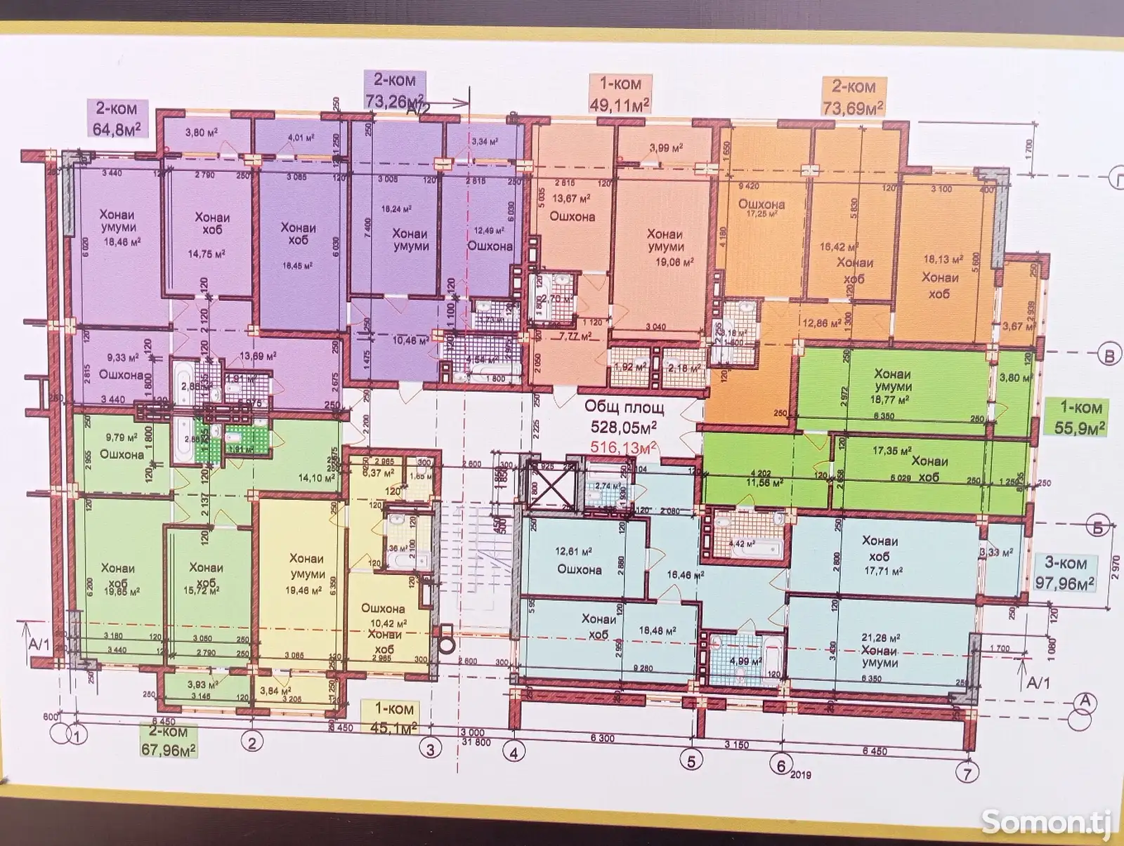 2-комн. квартира, 8 этаж, 71 м², дар назди натариюс-3