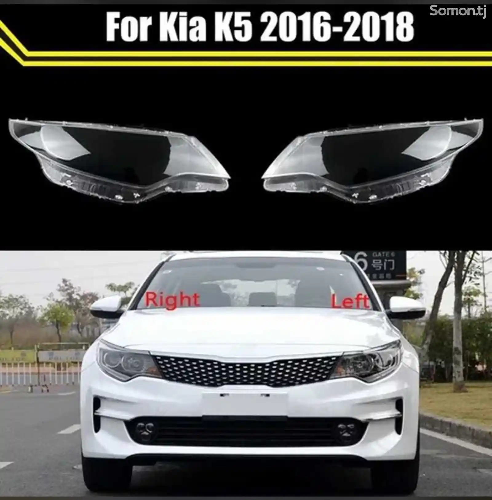 Стекло фары Kia k5 2016-2018