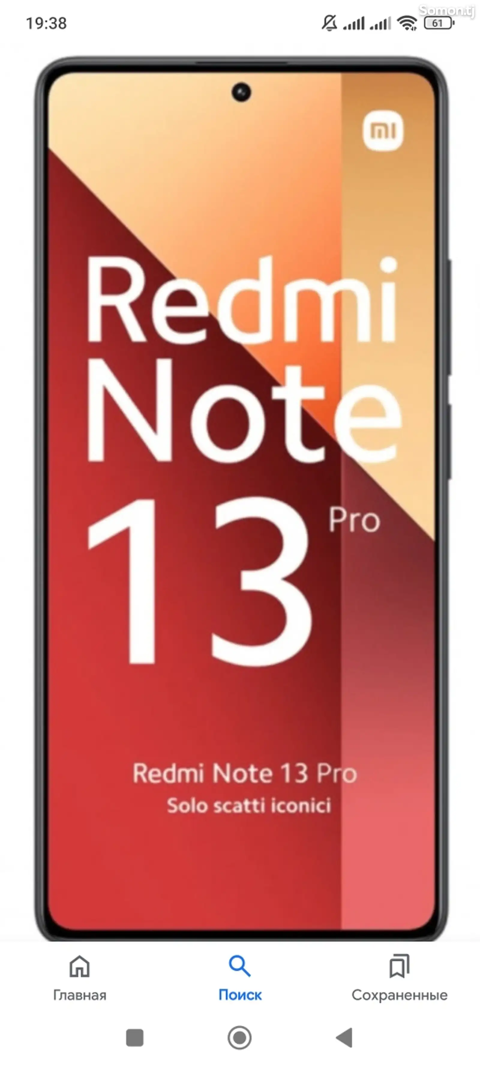 Xiaomi Redmi Note 13 Pro-1