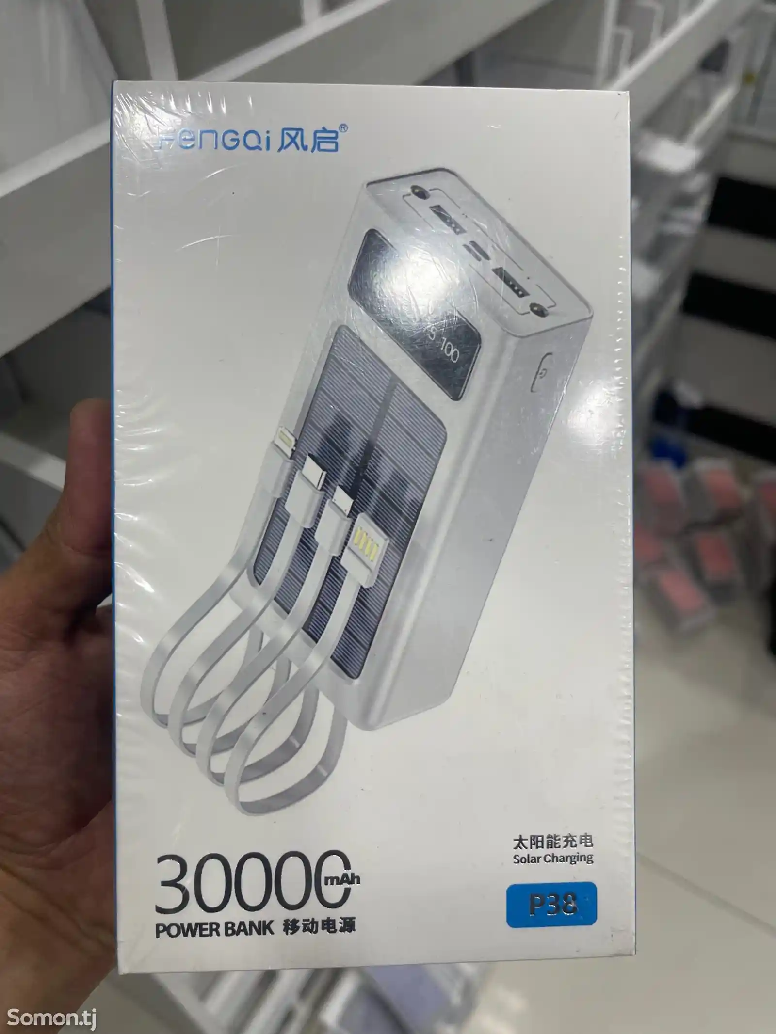 Внешний аккумулятор на солнечных батареях, Fengqi 30000 mAh-1