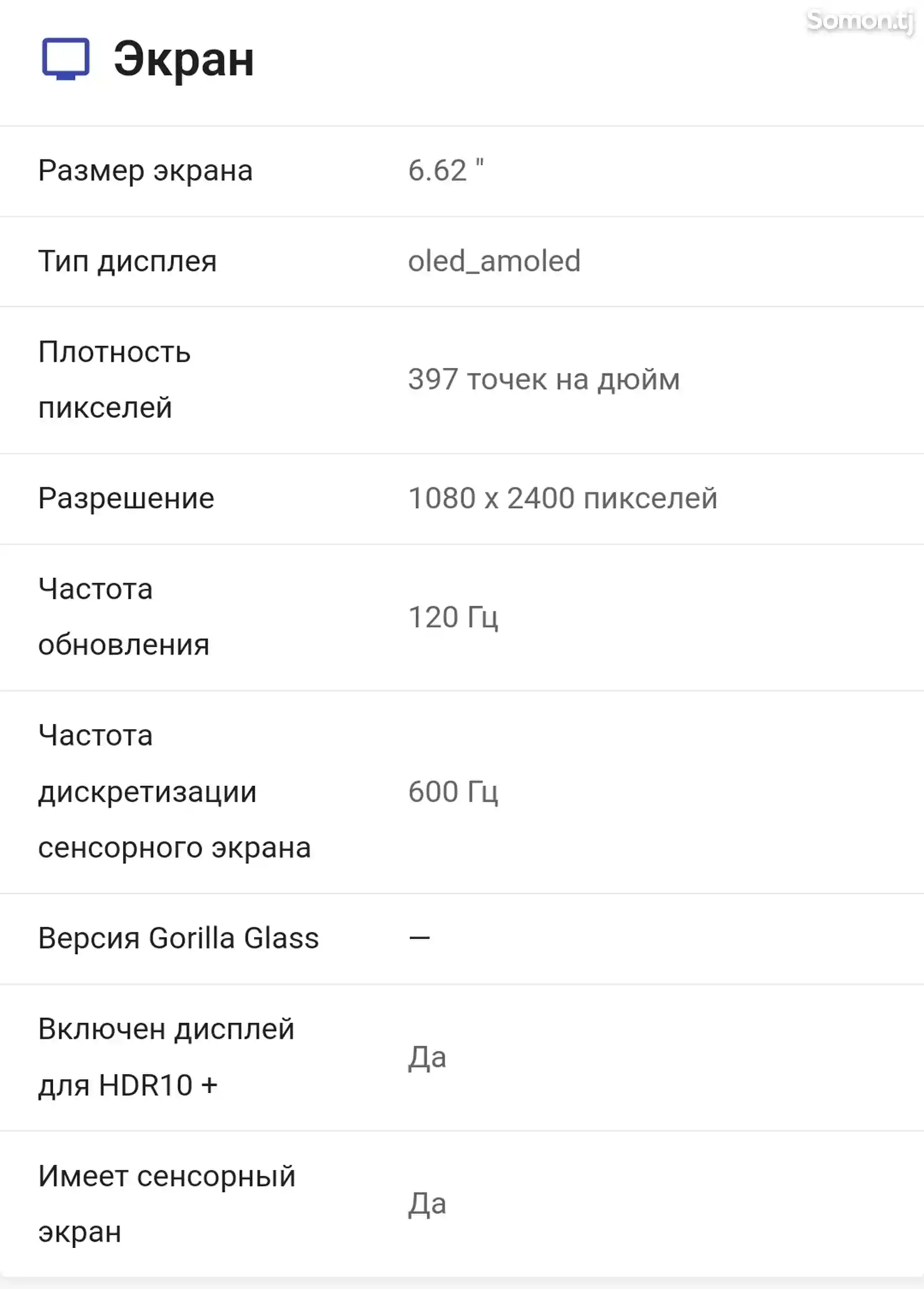 OnePlus 9 RT 5G 12+12/256Gb Global Version-4