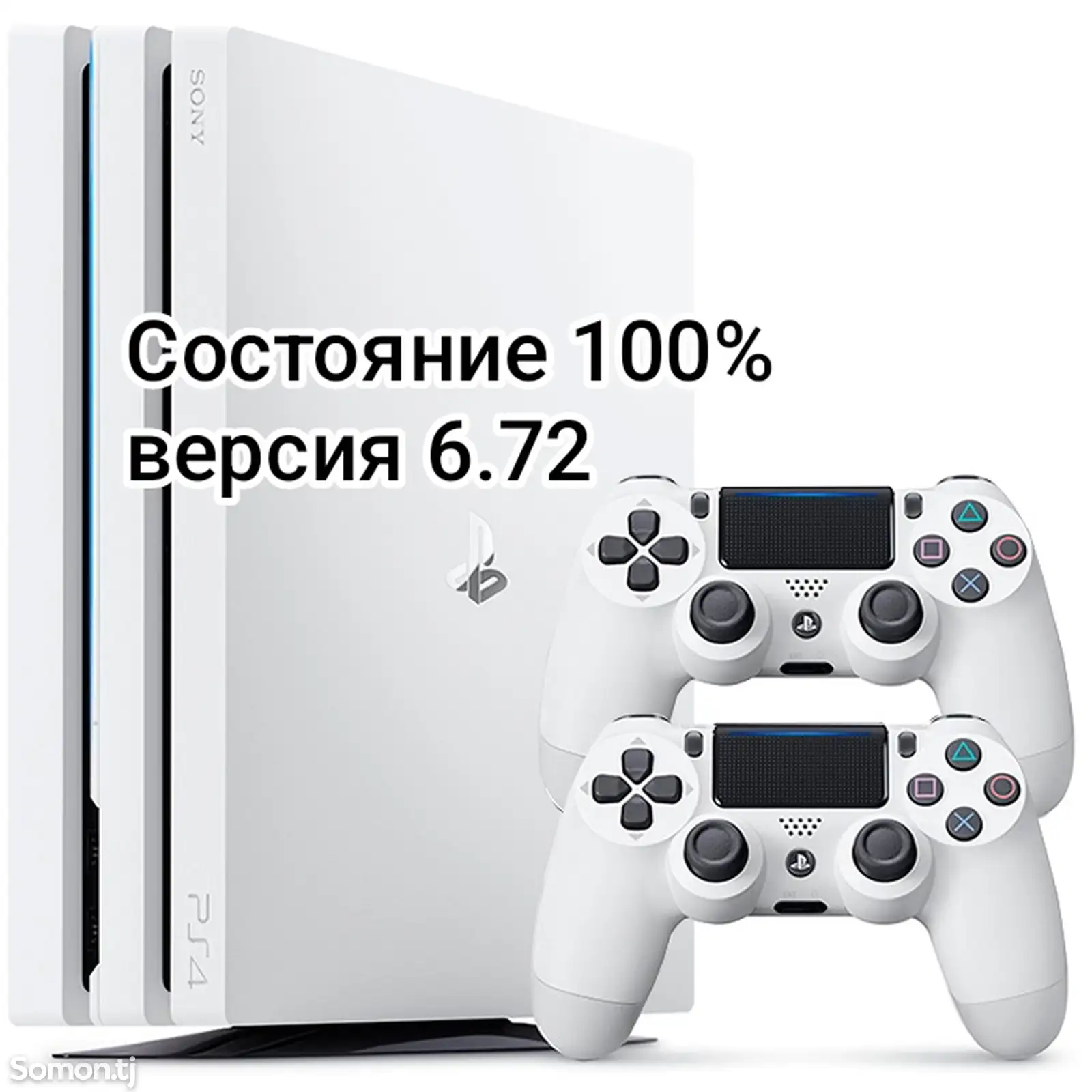 Игровая приставка Sony PlayStation 4 pro 1TB 4k 6.72-1