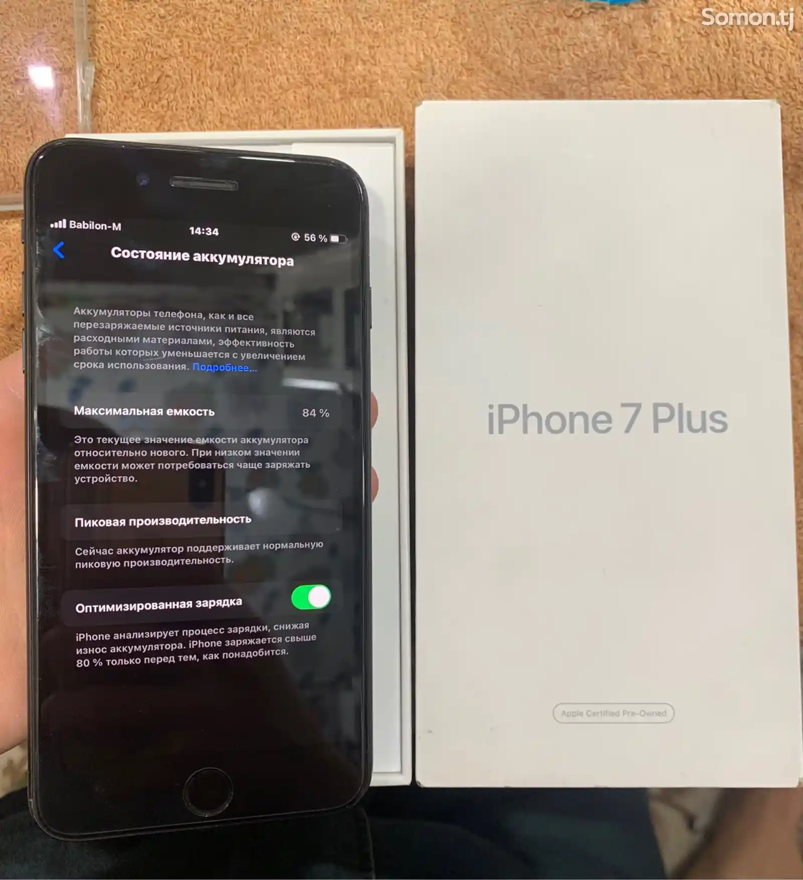 Apple iPhone 7 plus, 128 gb-4