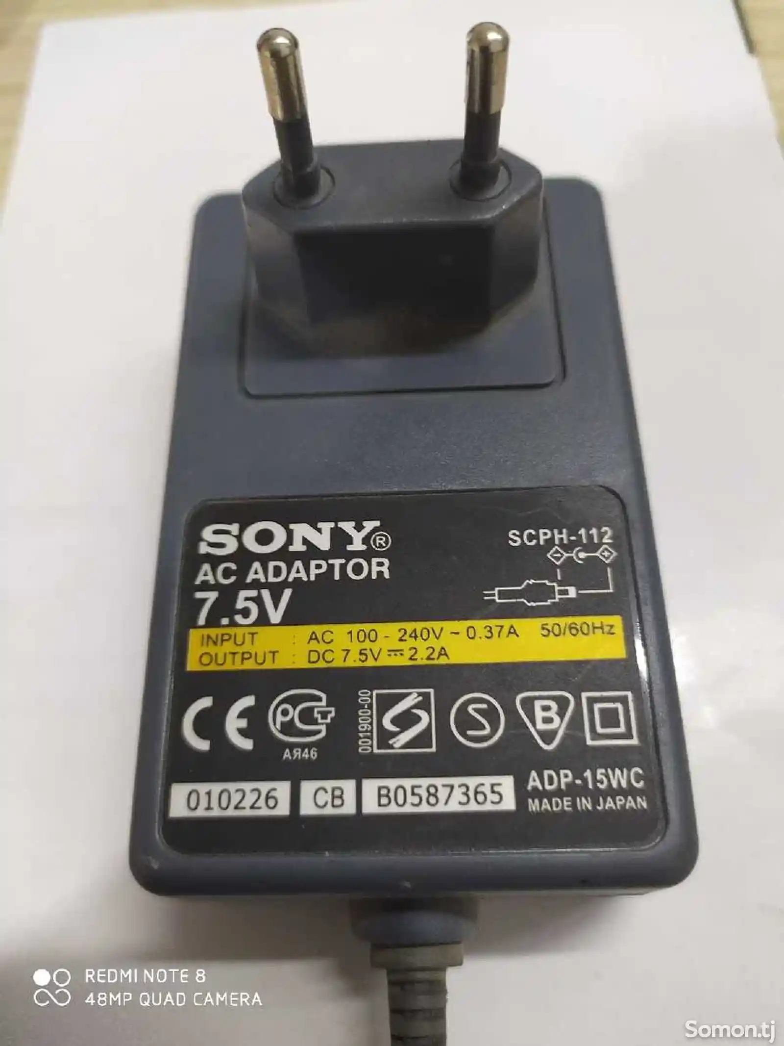 Адаптер Sony 7.5 вольт